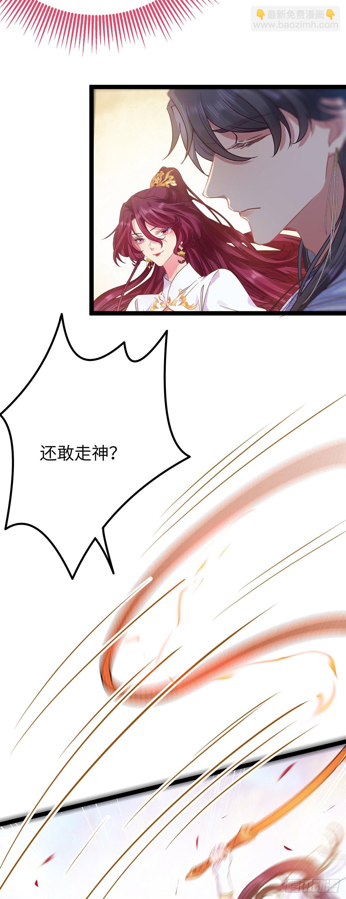 23 刁蛮公主韩笑笑-第24话