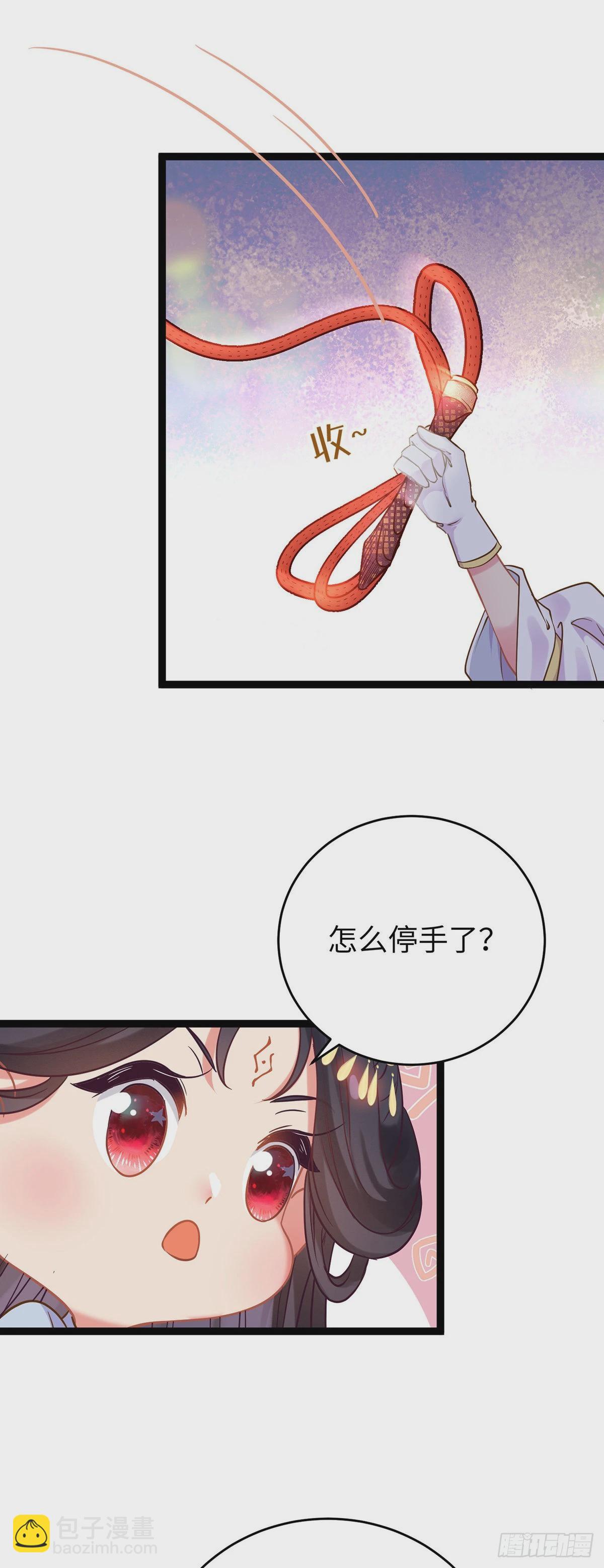 23 刁蛮公主韩笑笑-第24话