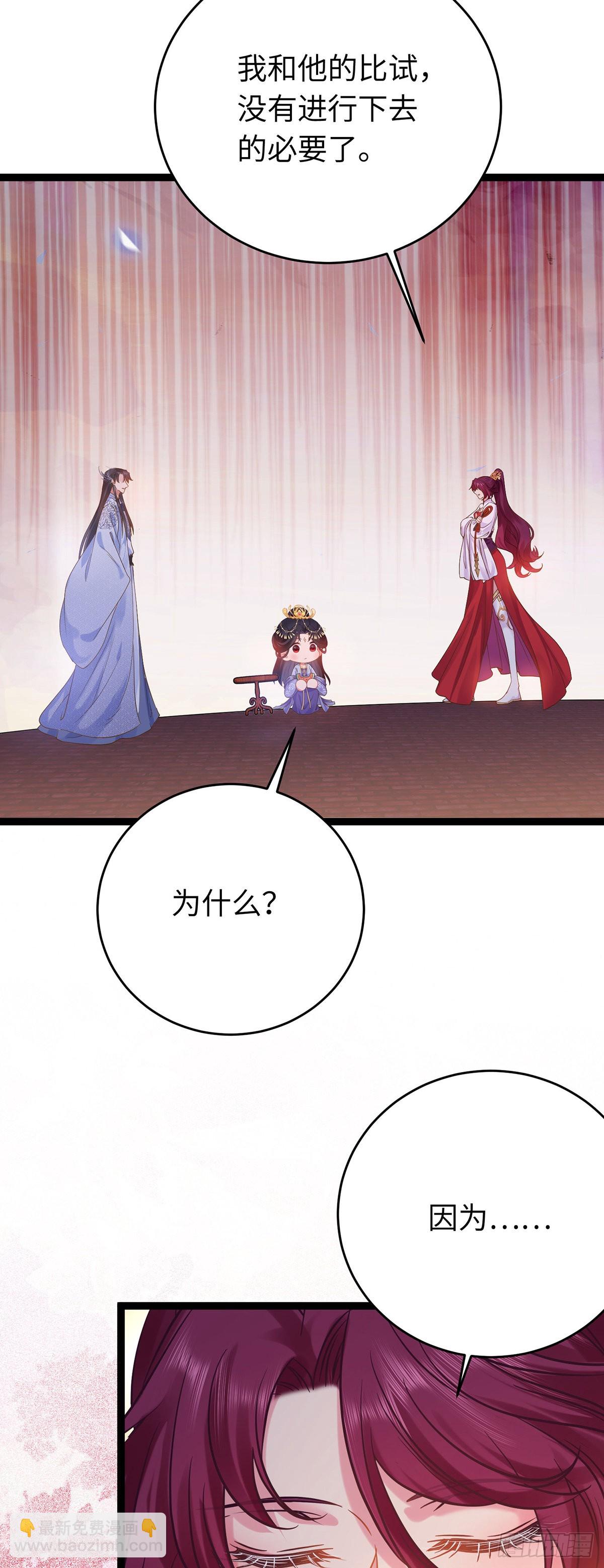 23 刁蛮公主韩笑笑-第24话