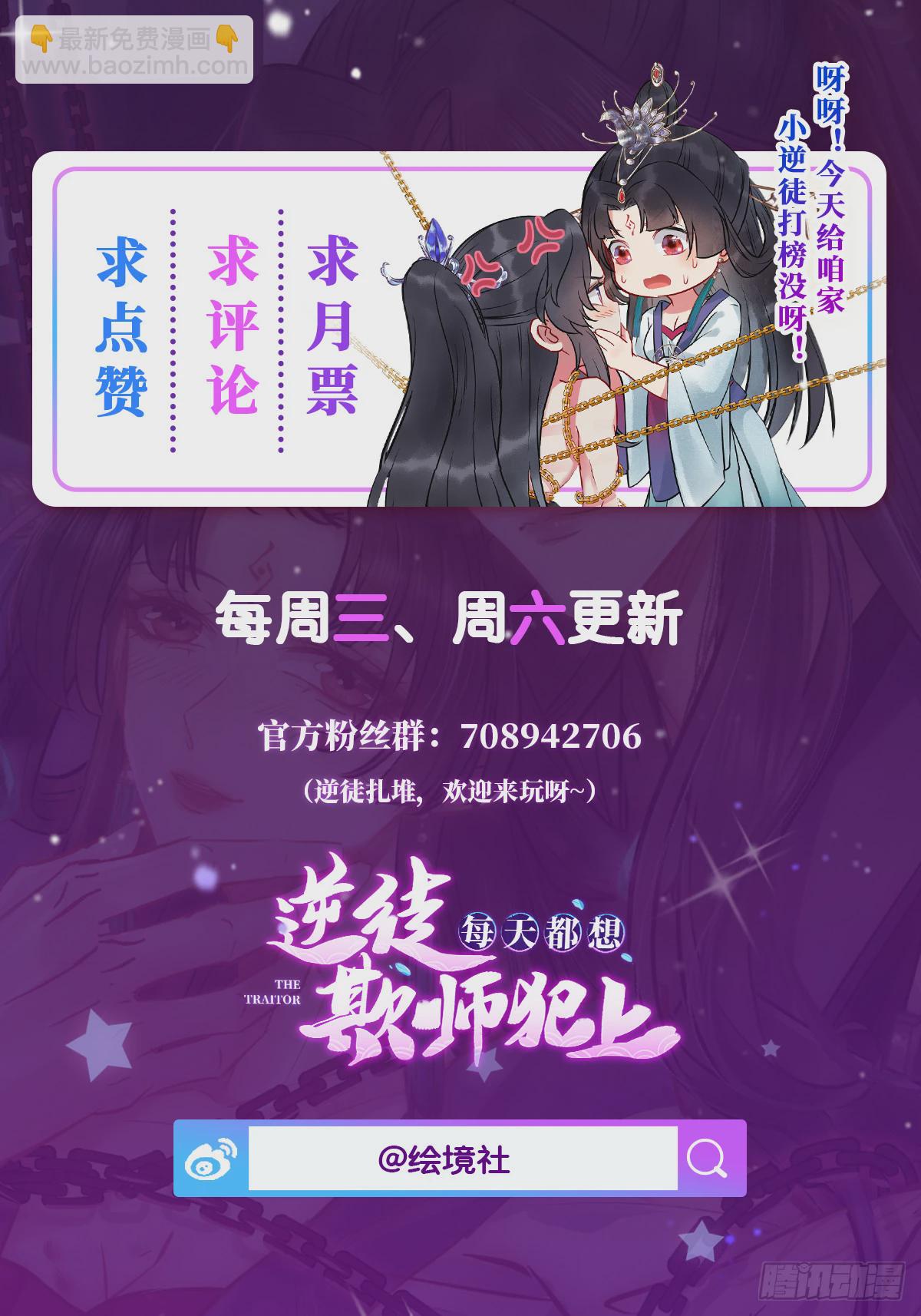 23 刁蛮公主韩笑笑-第24话