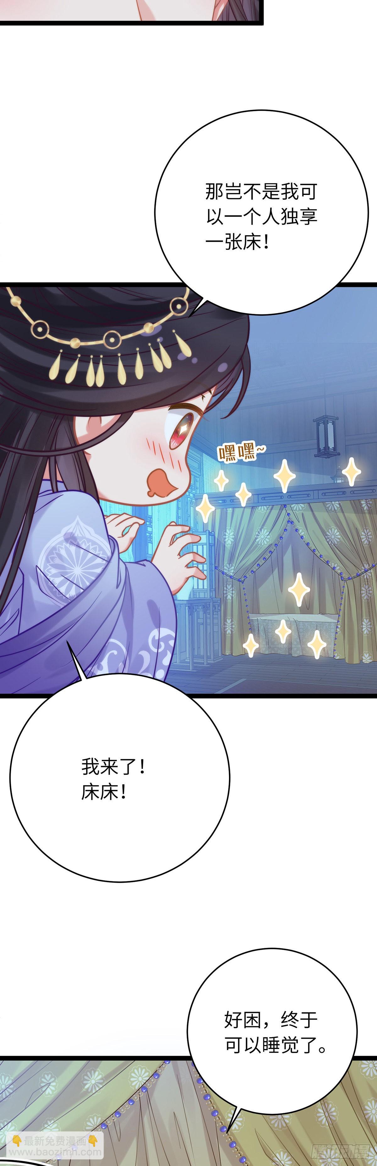 23 刁蛮公主韩笑笑-第24话