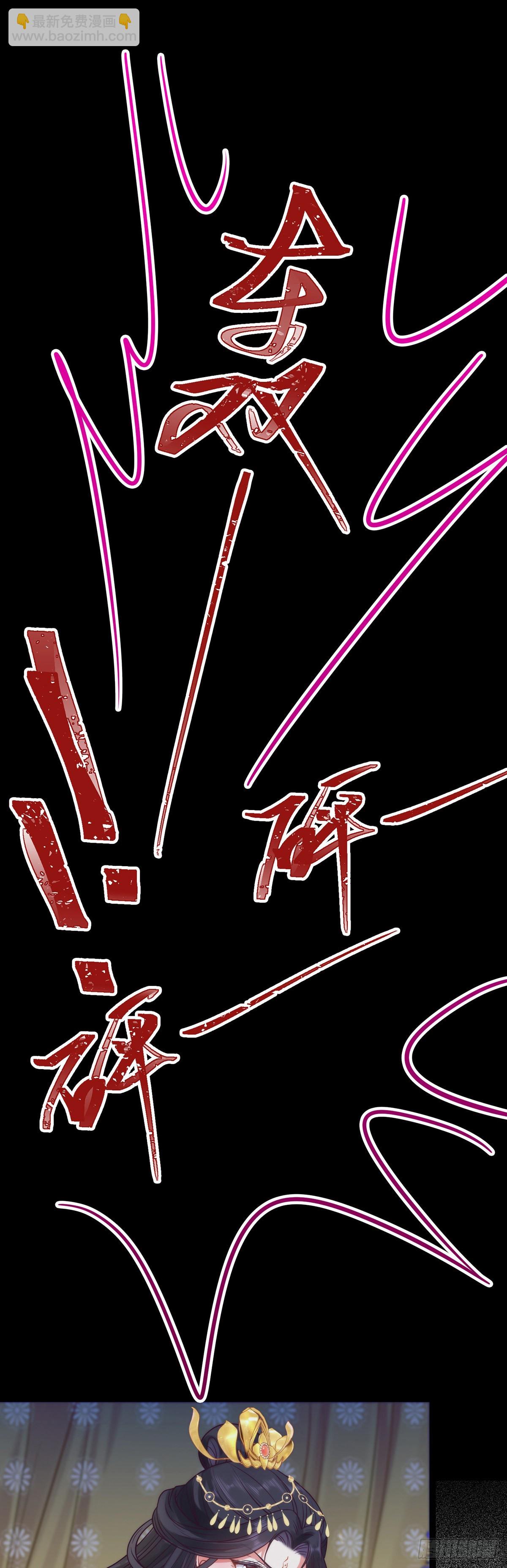 23 刁蛮公主韩笑笑-第24话