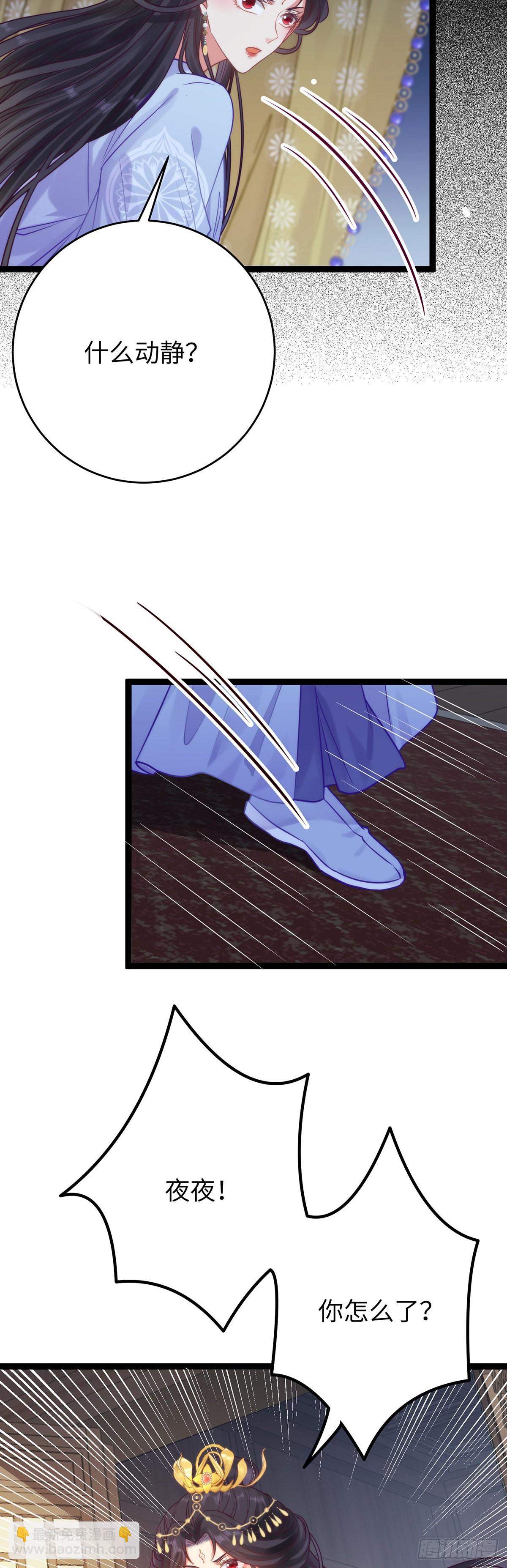 23 刁蛮公主韩笑笑-第24话