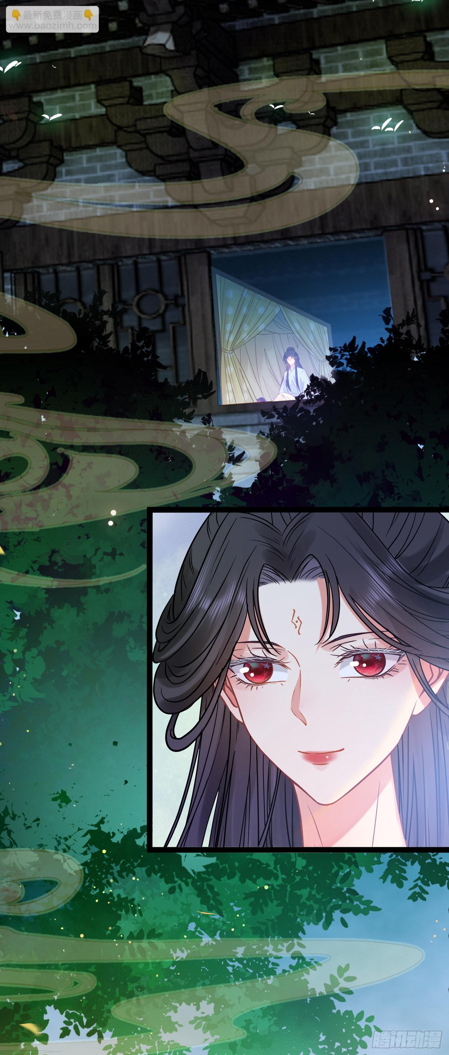 25 师尊的仙侣-第26话