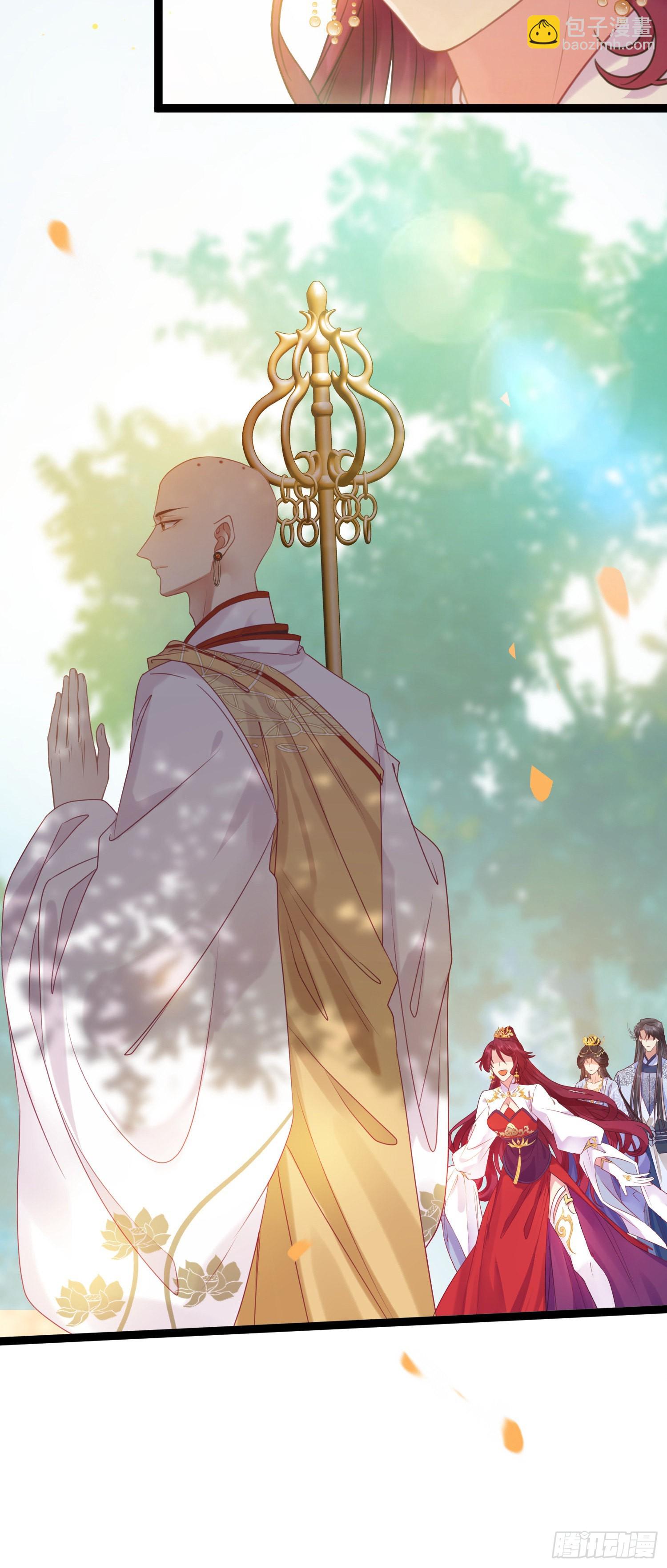 25 师尊的仙侣-第26话