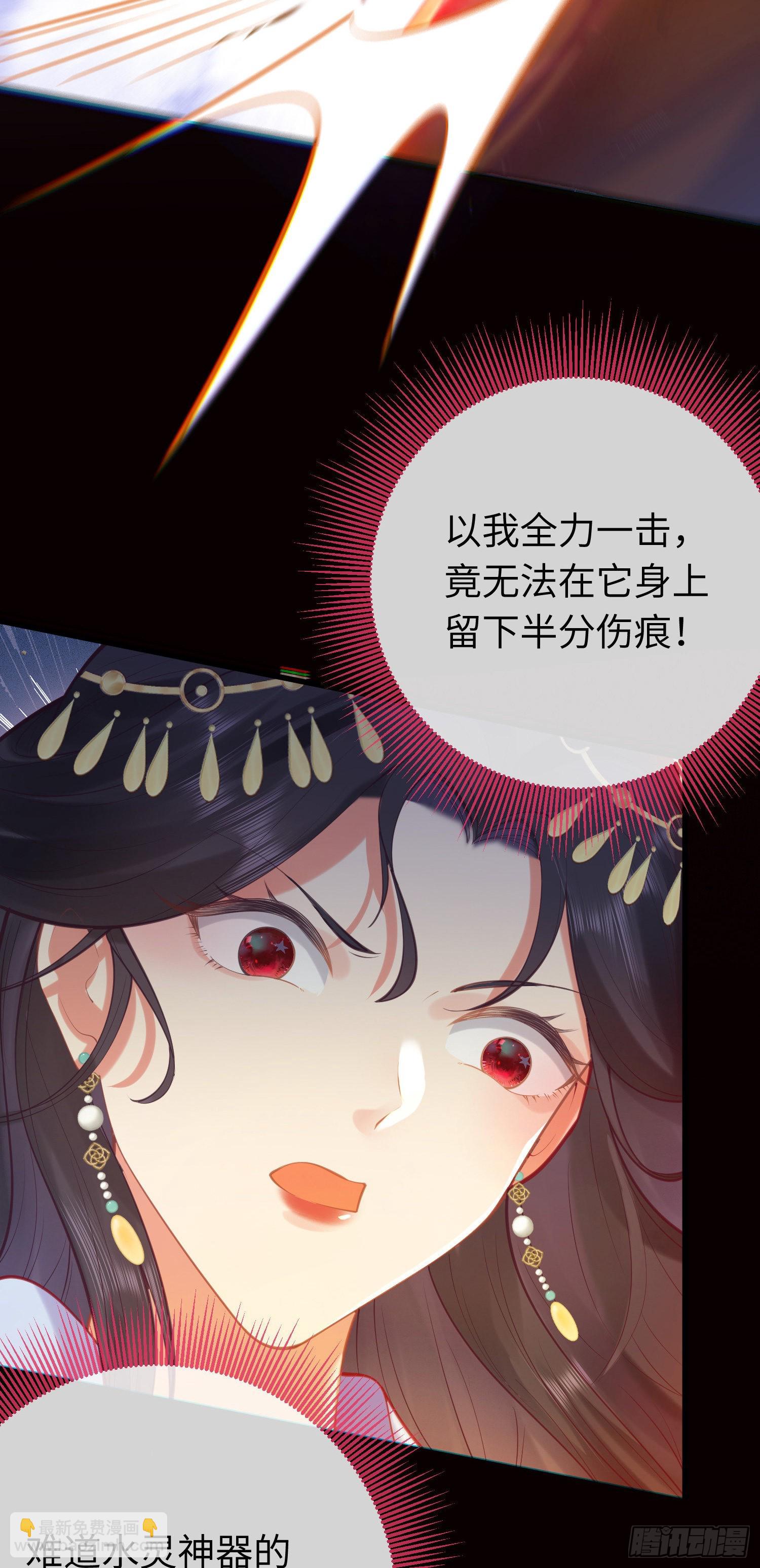 27 寸步不离-第28话