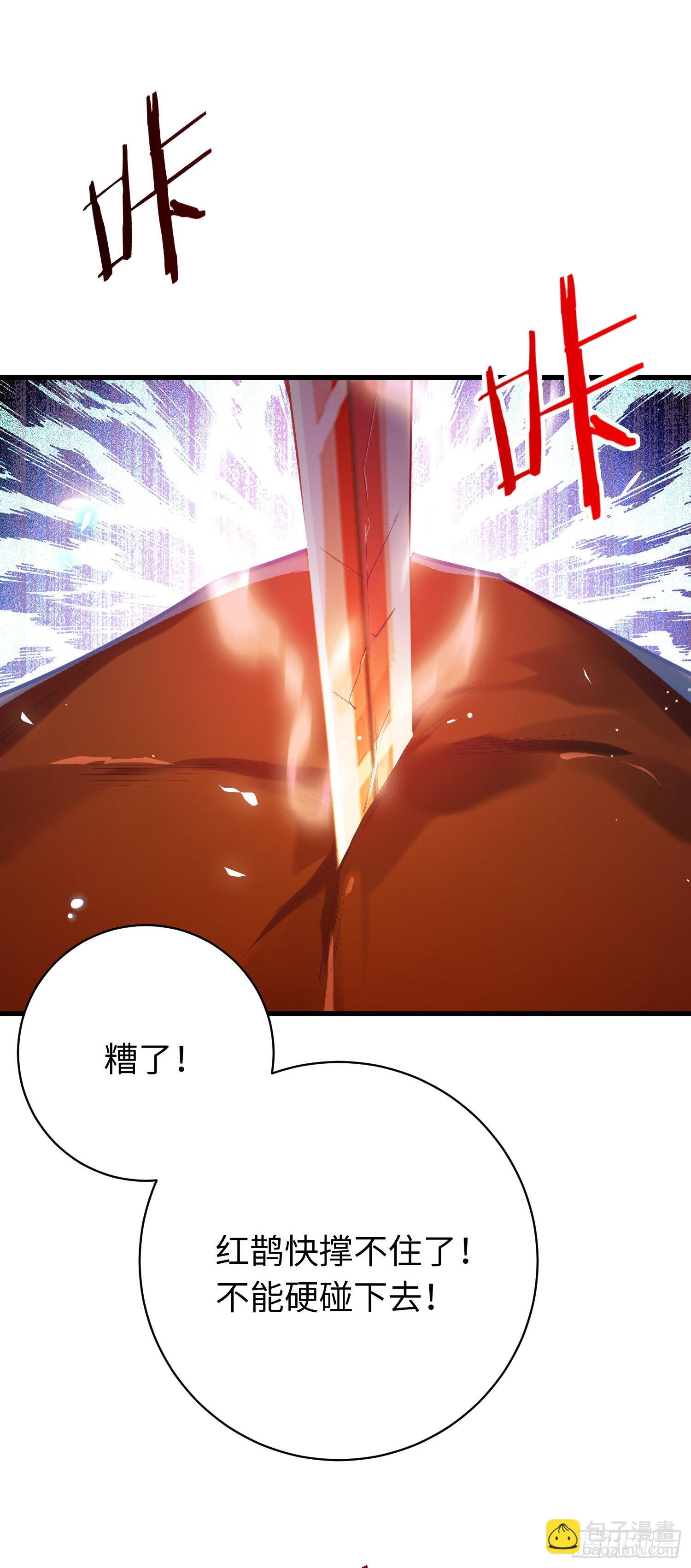 27 寸步不离-第28话