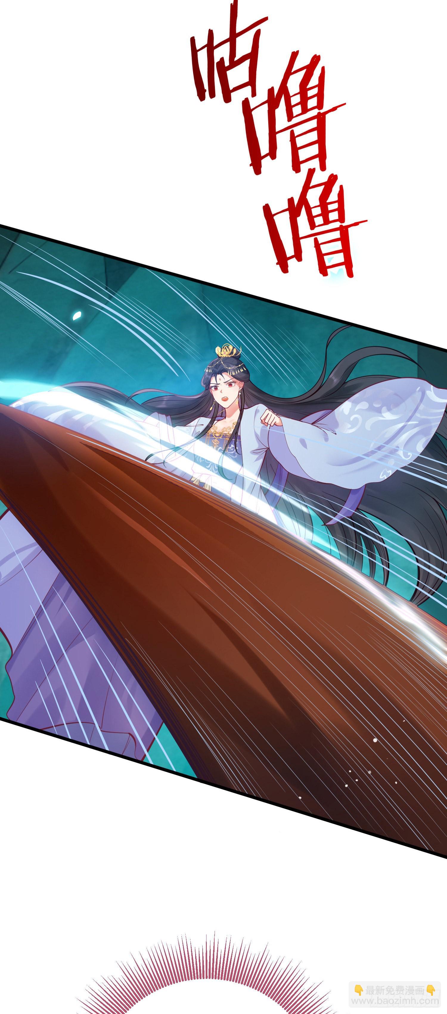 27 寸步不离-第28话