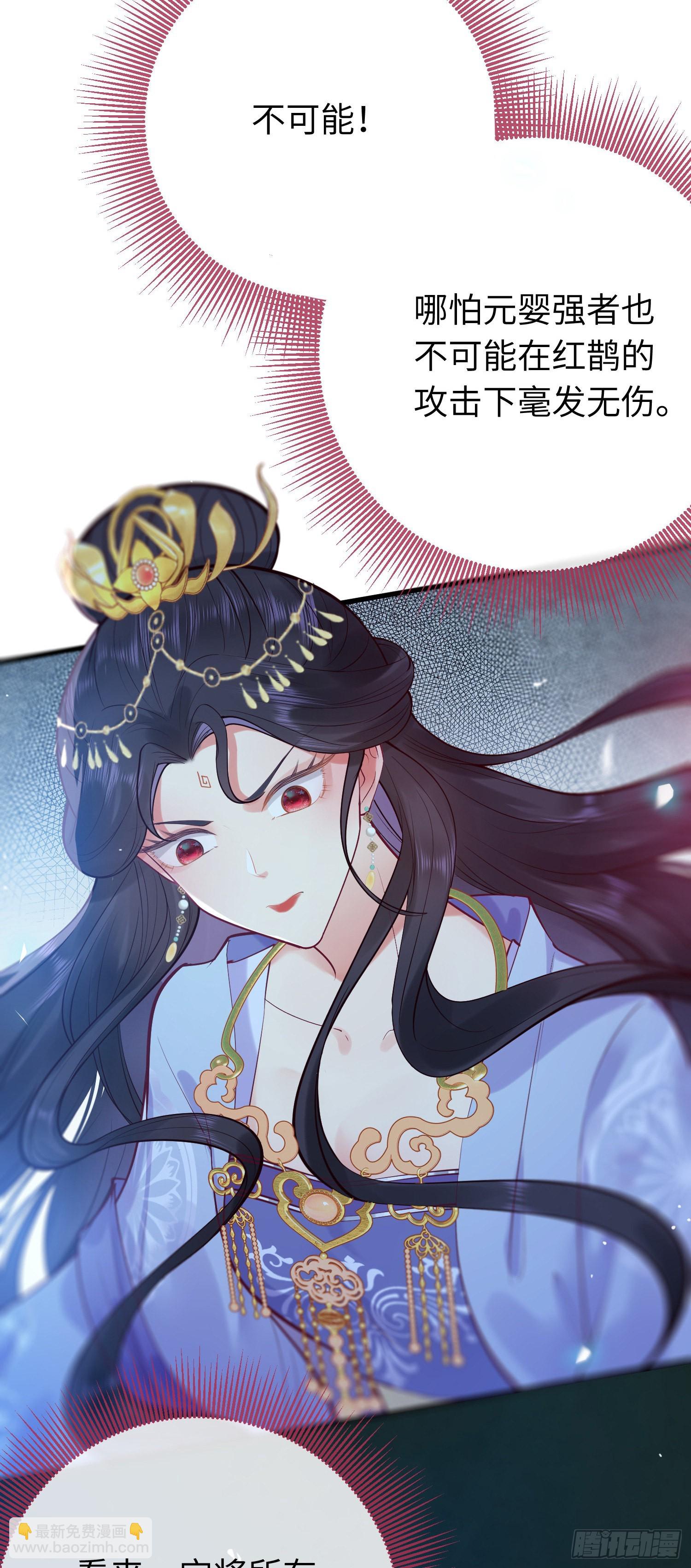 27 寸步不离-第28话