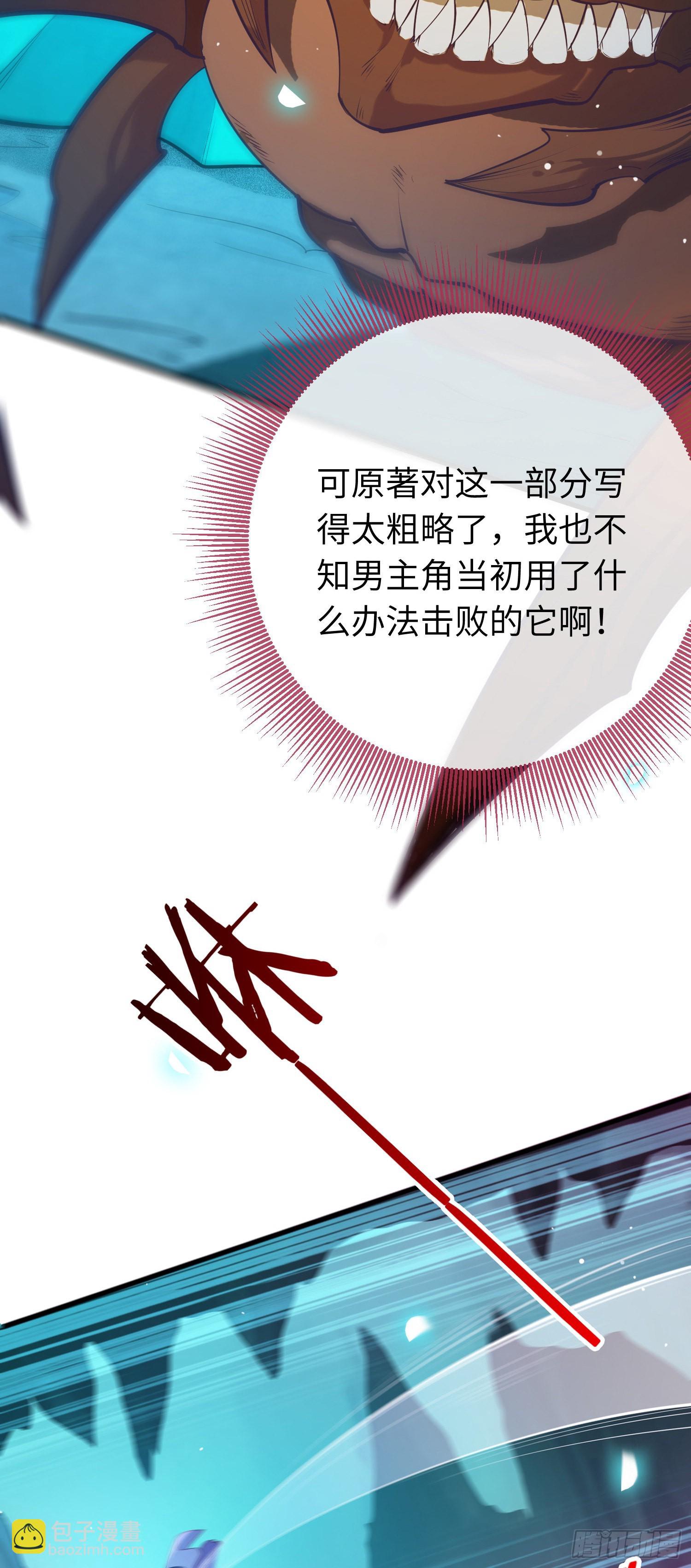 27 寸步不离-第28话