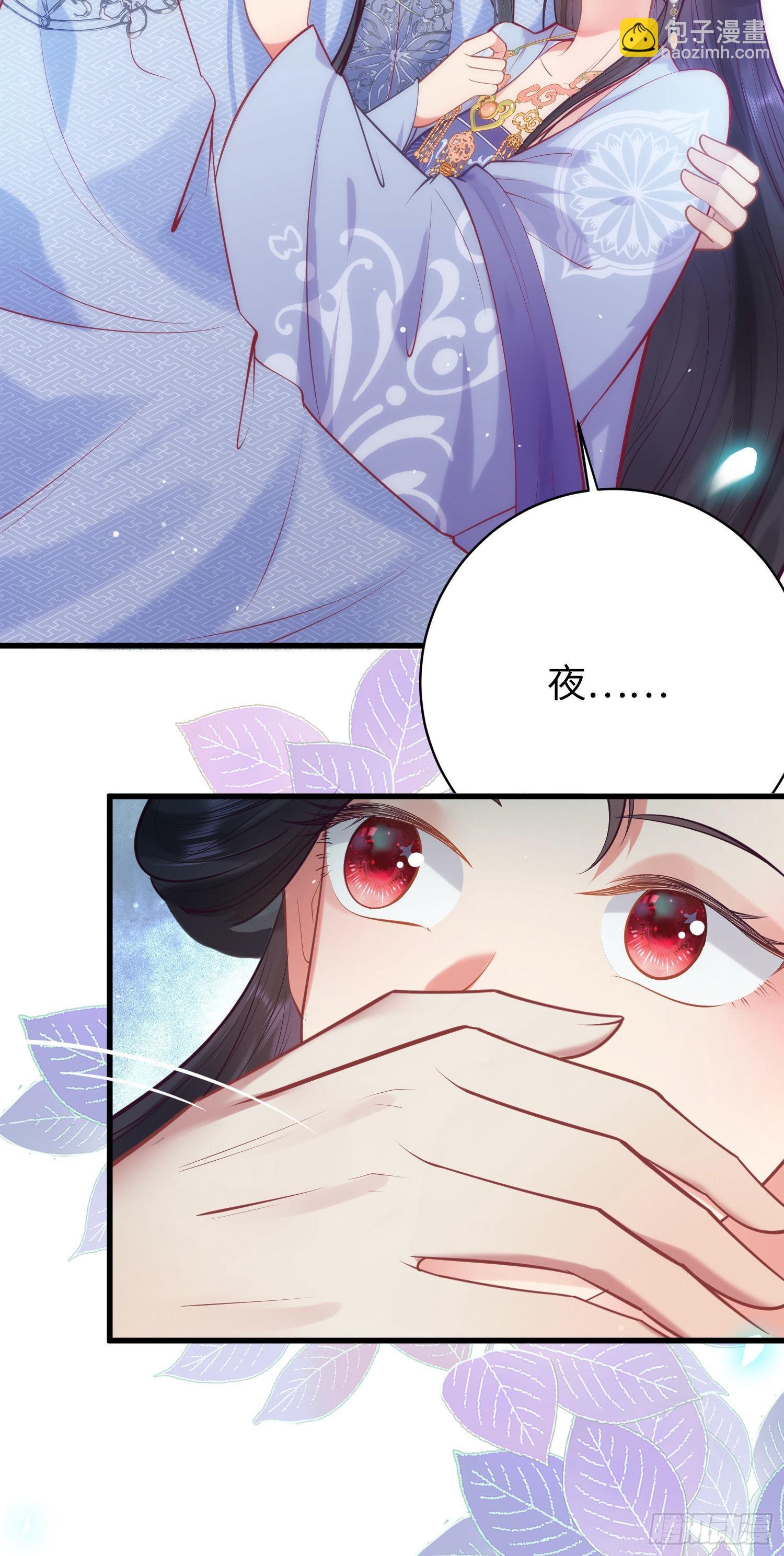 27 寸步不离-第28话