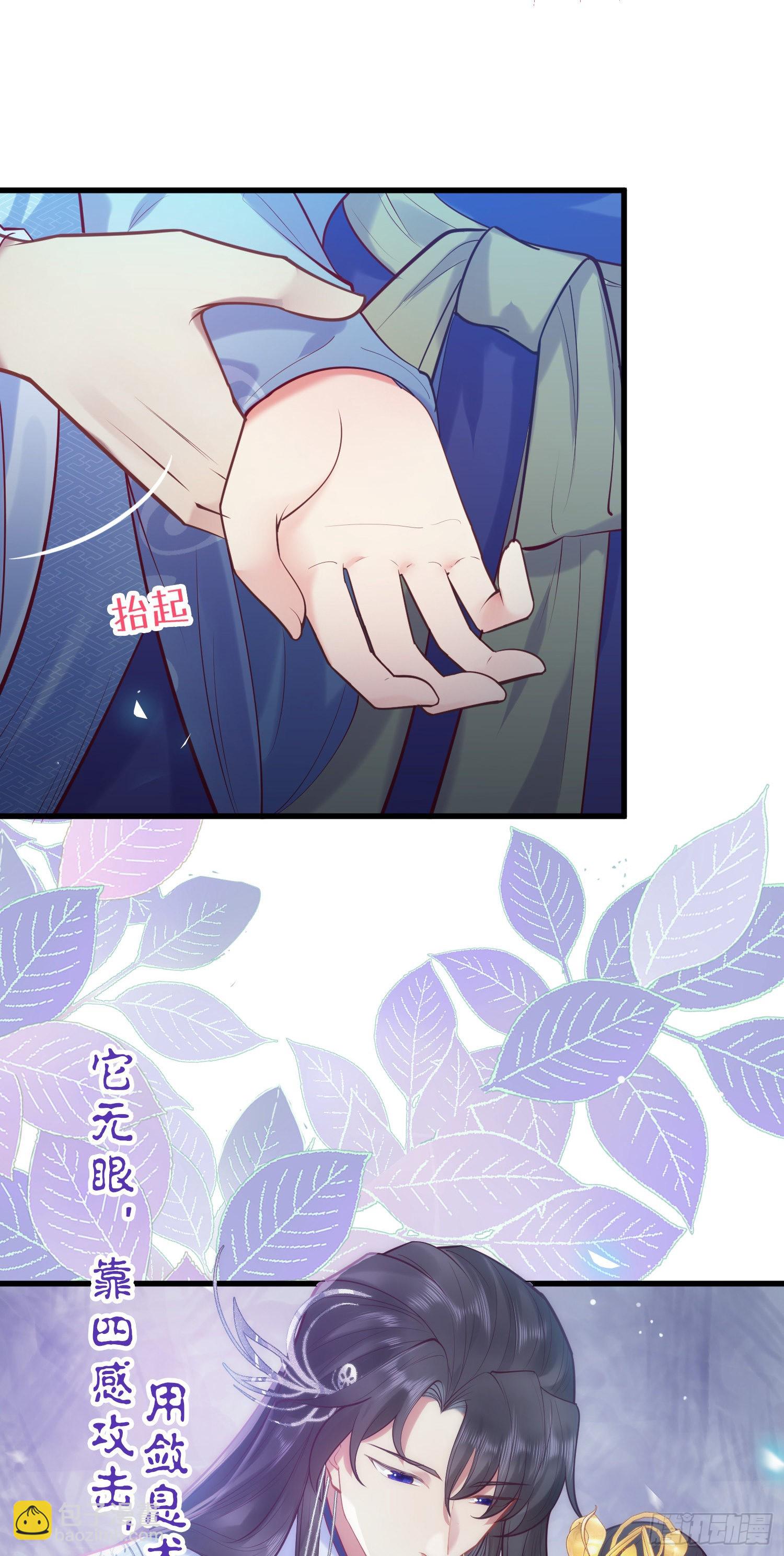 27 寸步不离-第28话