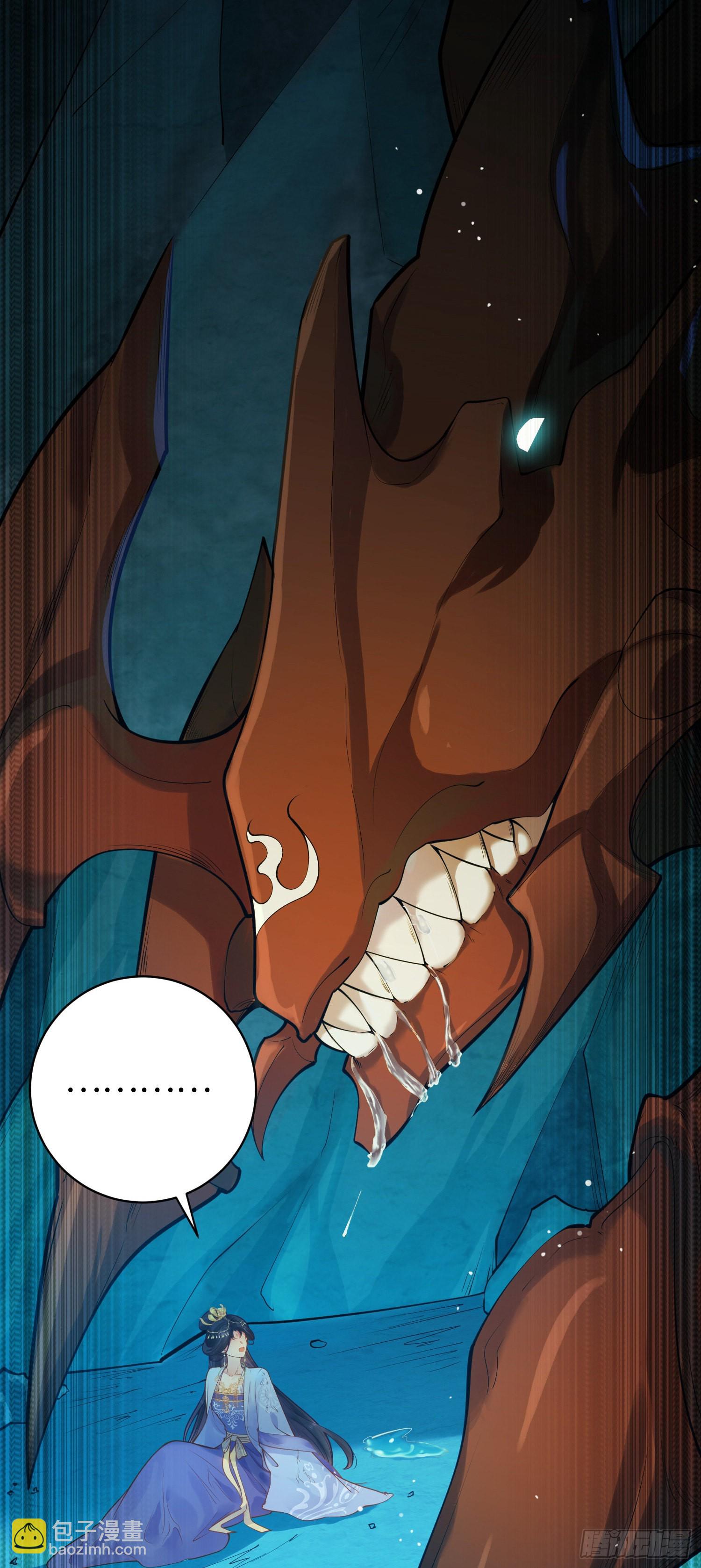 27 寸步不离-第28话