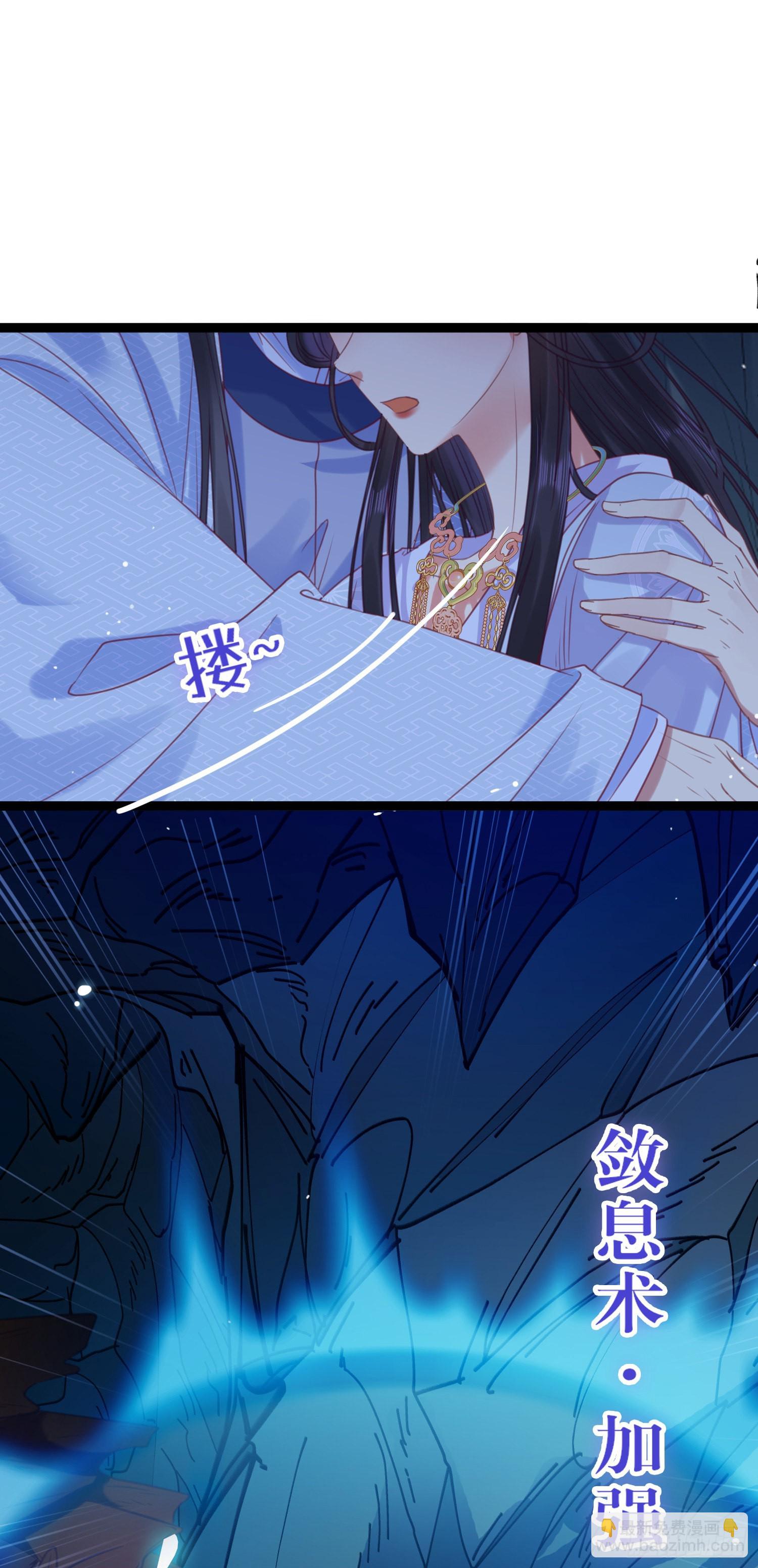 27 寸步不离-第28话