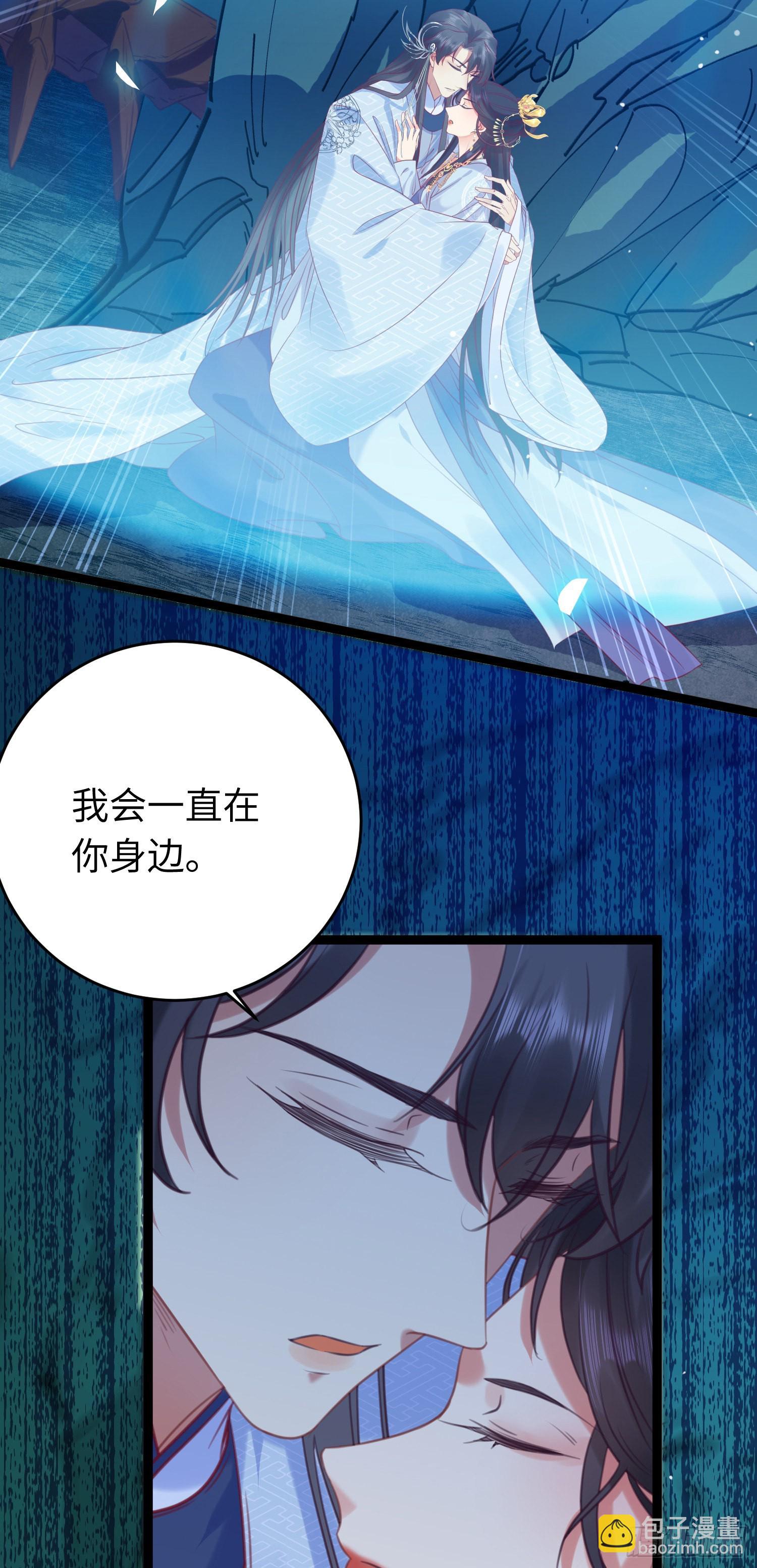 27 寸步不离-第28话