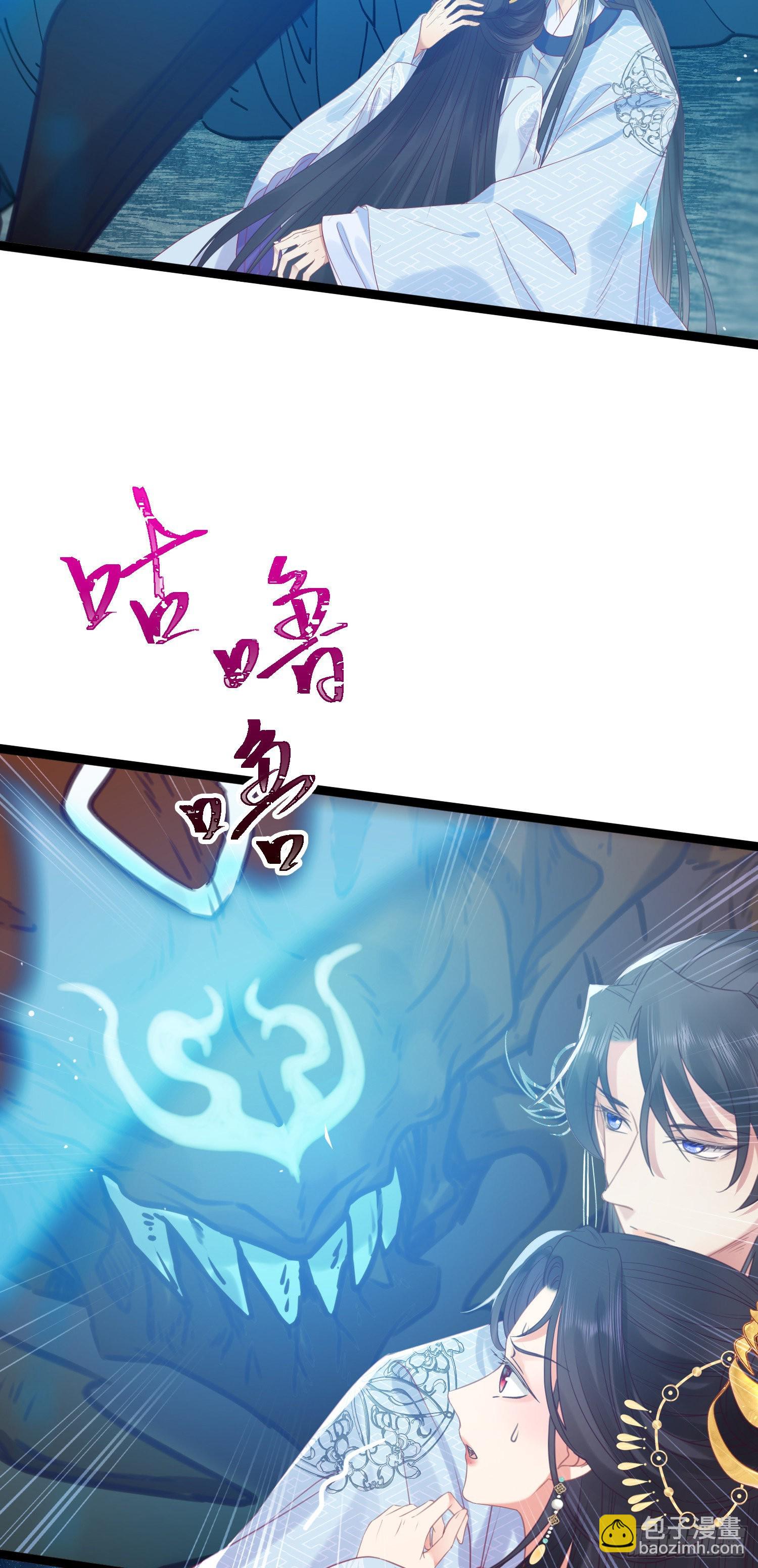 27 寸步不离-第28话