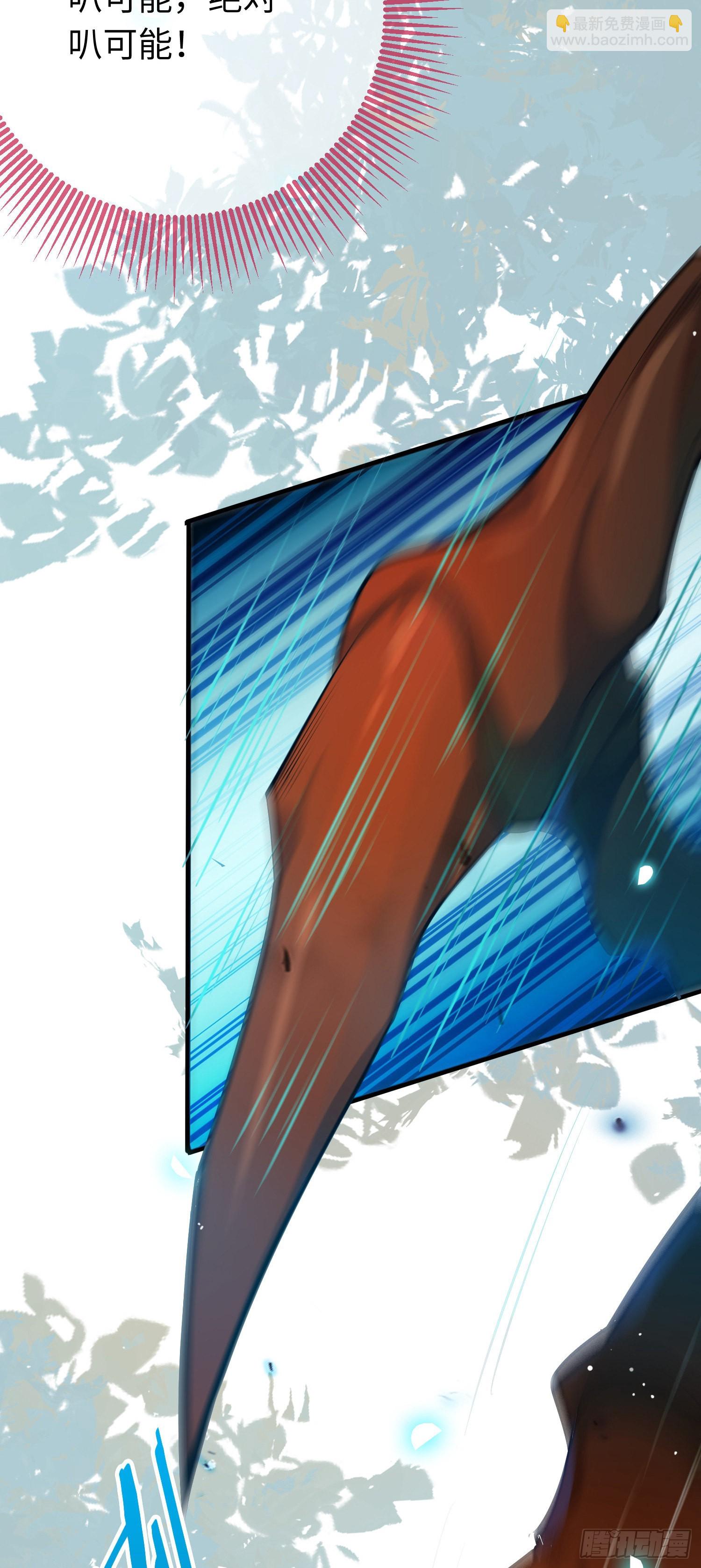 27 寸步不离-第28话