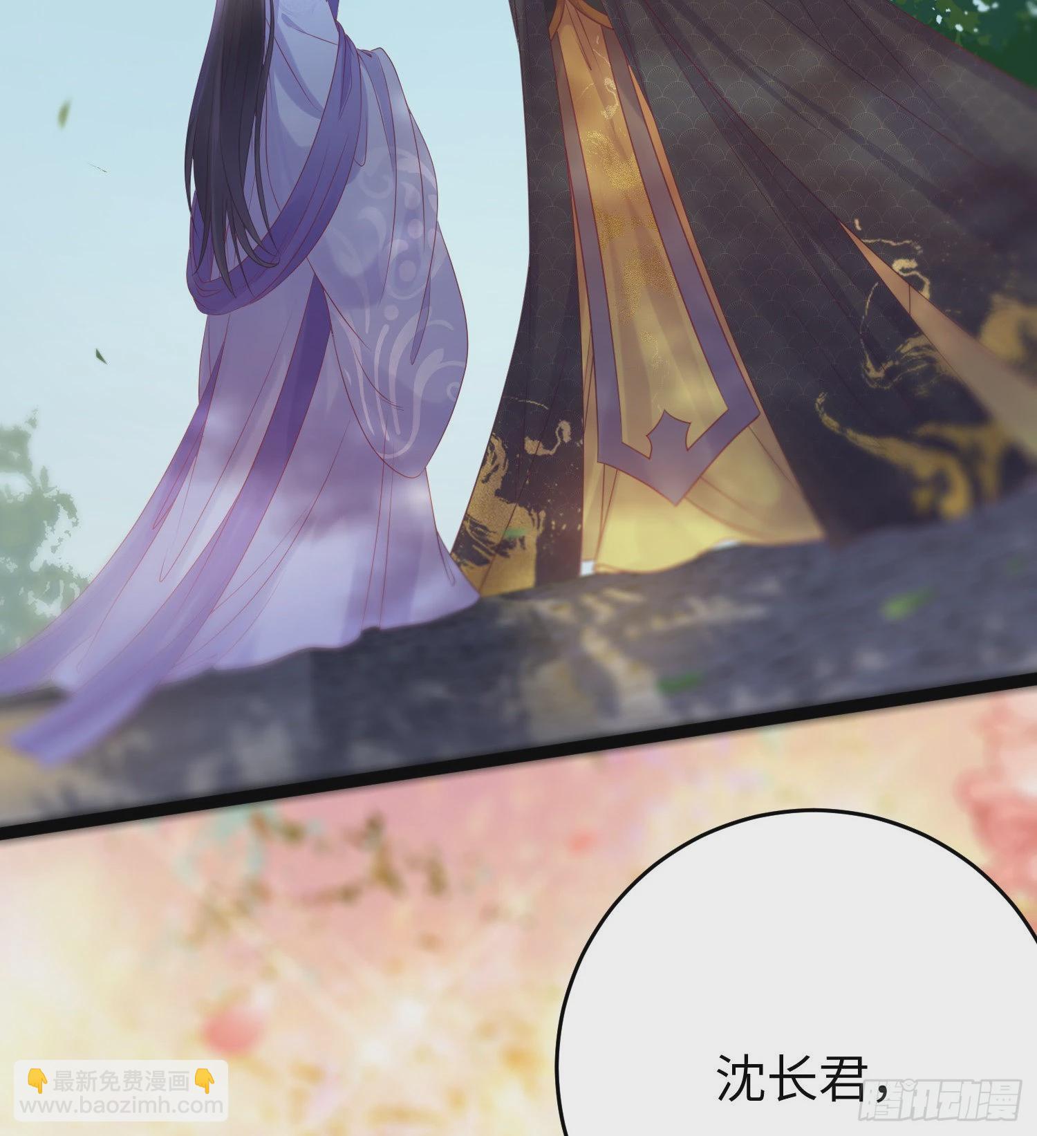 29 求娶为后(1/2)-第30话