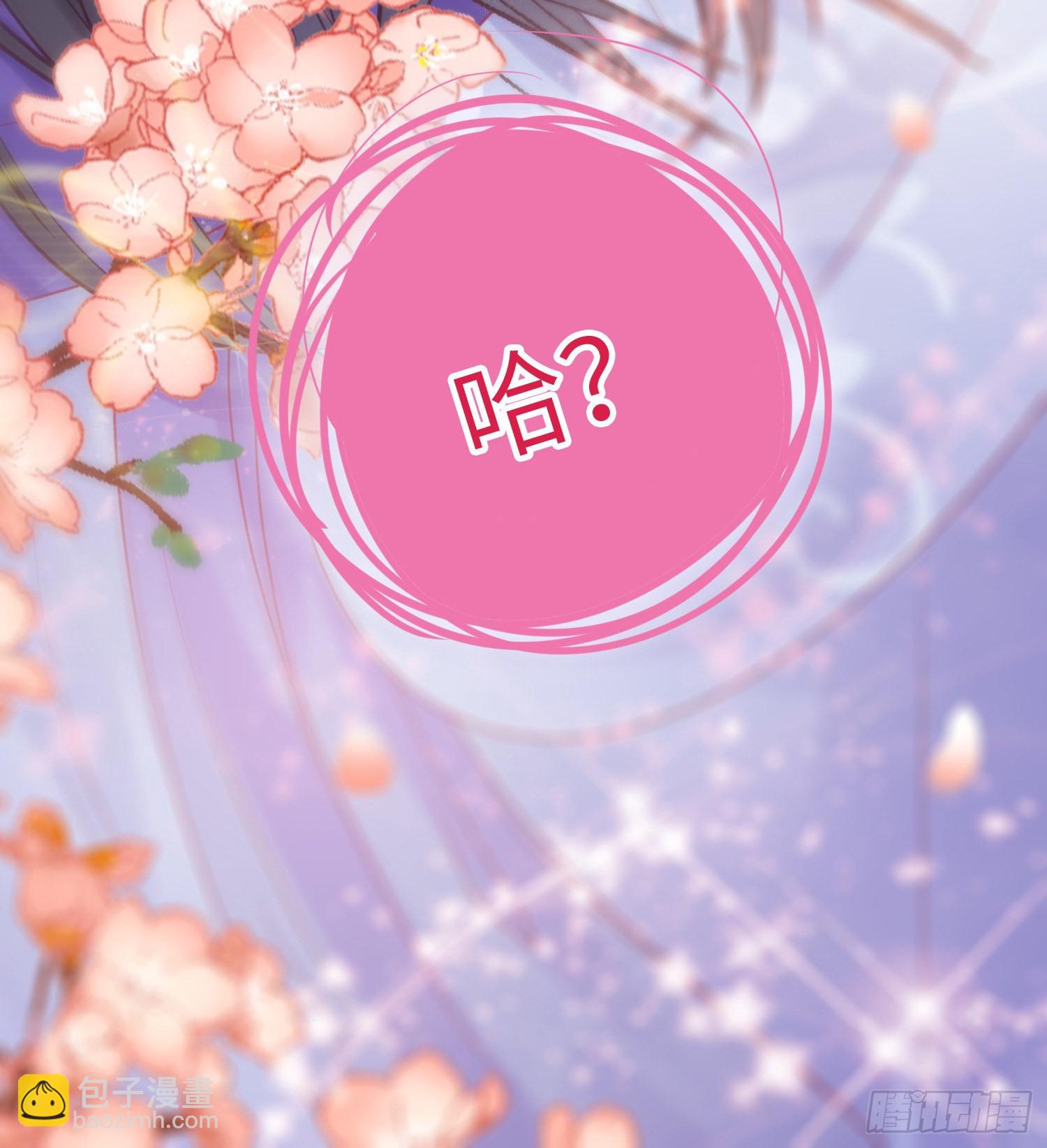 29 求娶为后(1/2)-第30话