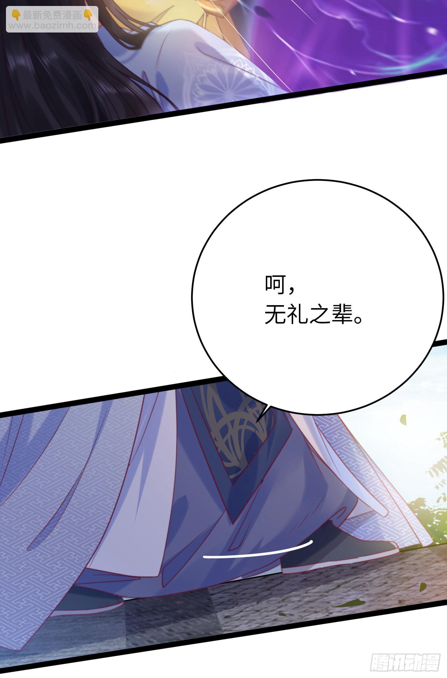 29 求娶为后(1/2)-第30话