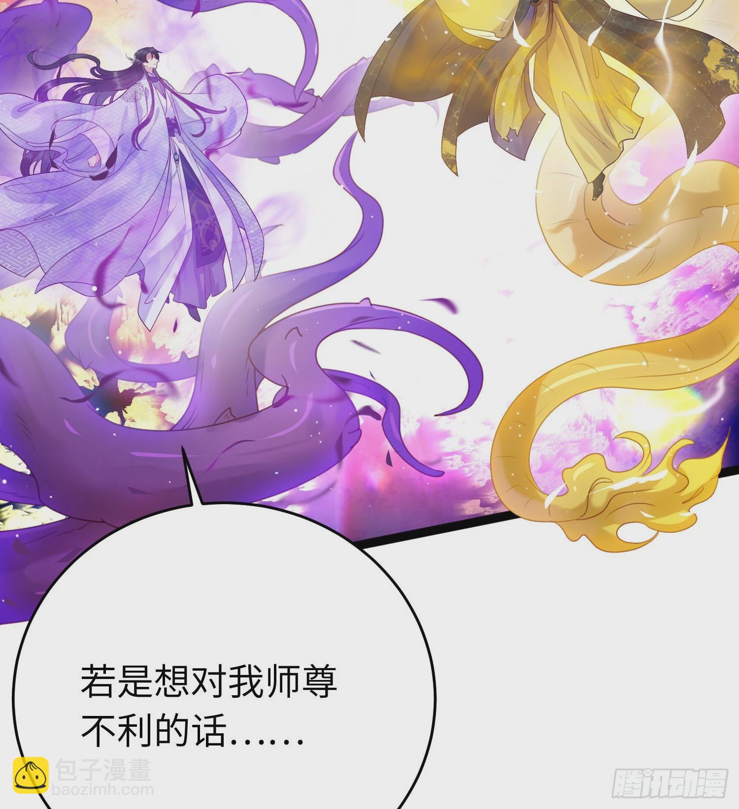 29 求娶为后(1/2)-第30话