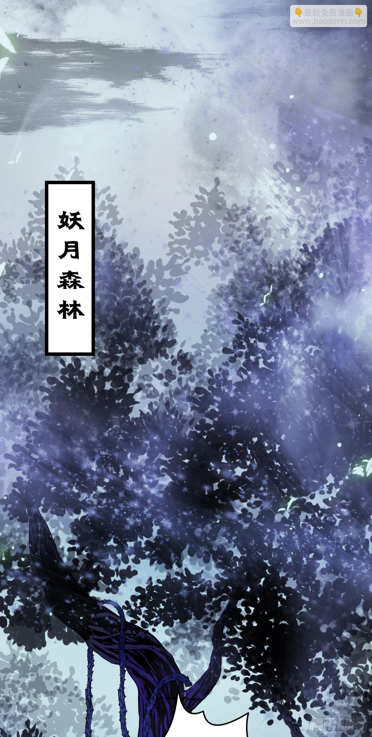 03 连小孩子都不放过(1/2)-第4话