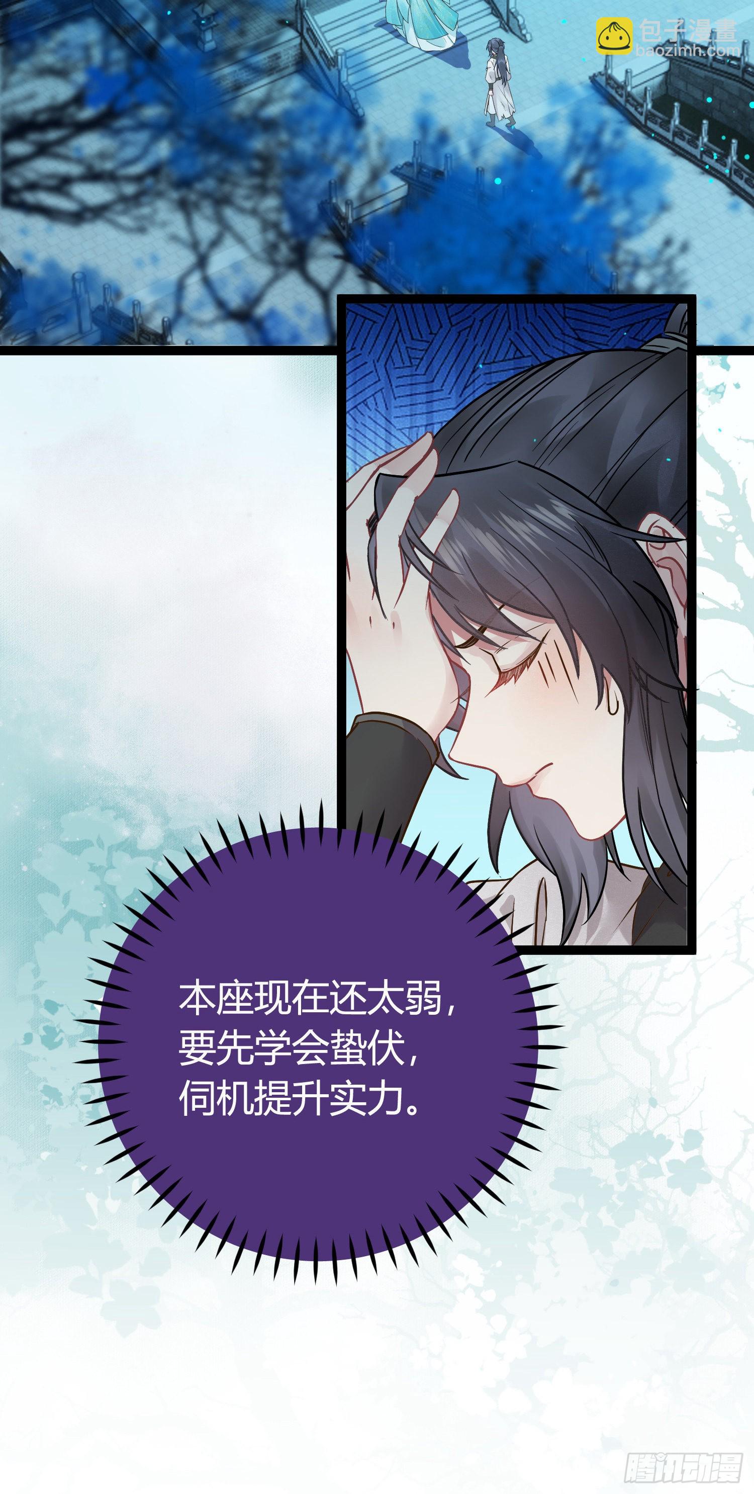 03 连小孩子都不放过(1/2)-第4话