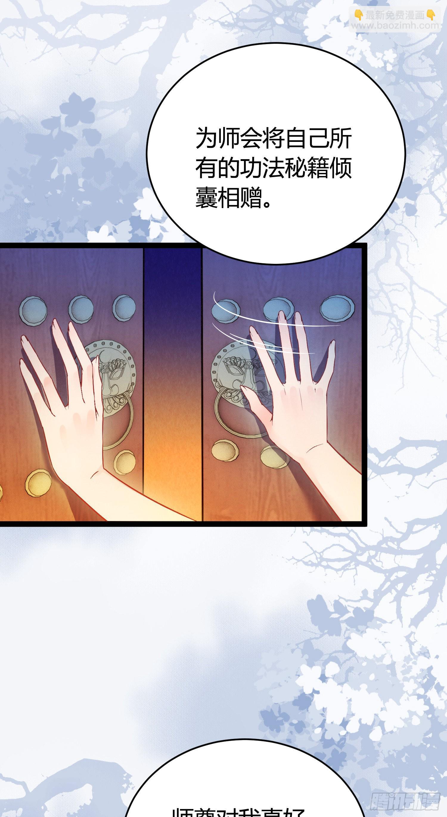 03 连小孩子都不放过(1/2)-第4话