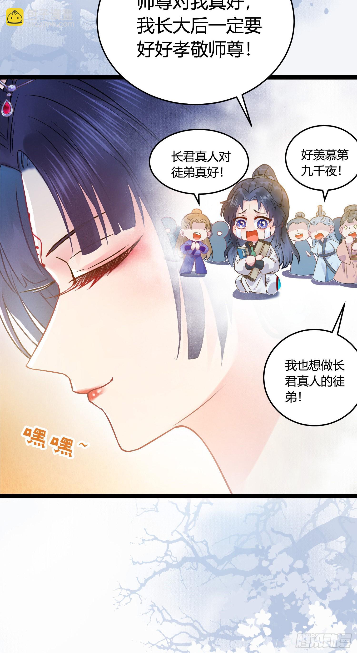 03 连小孩子都不放过(1/2)-第4话