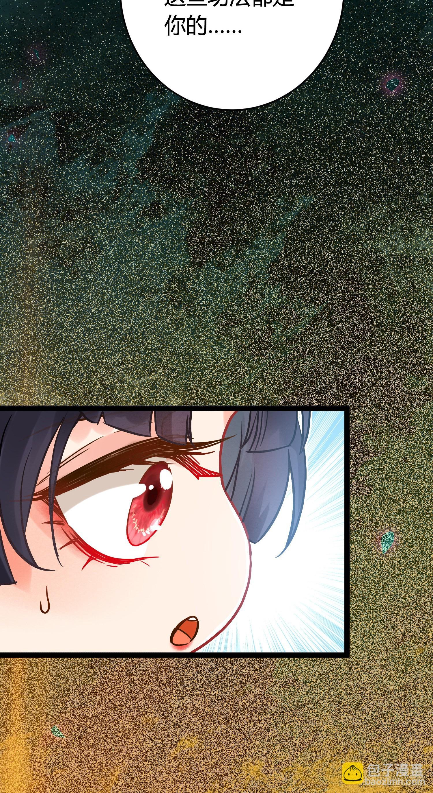 03 连小孩子都不放过(1/2)-第4话