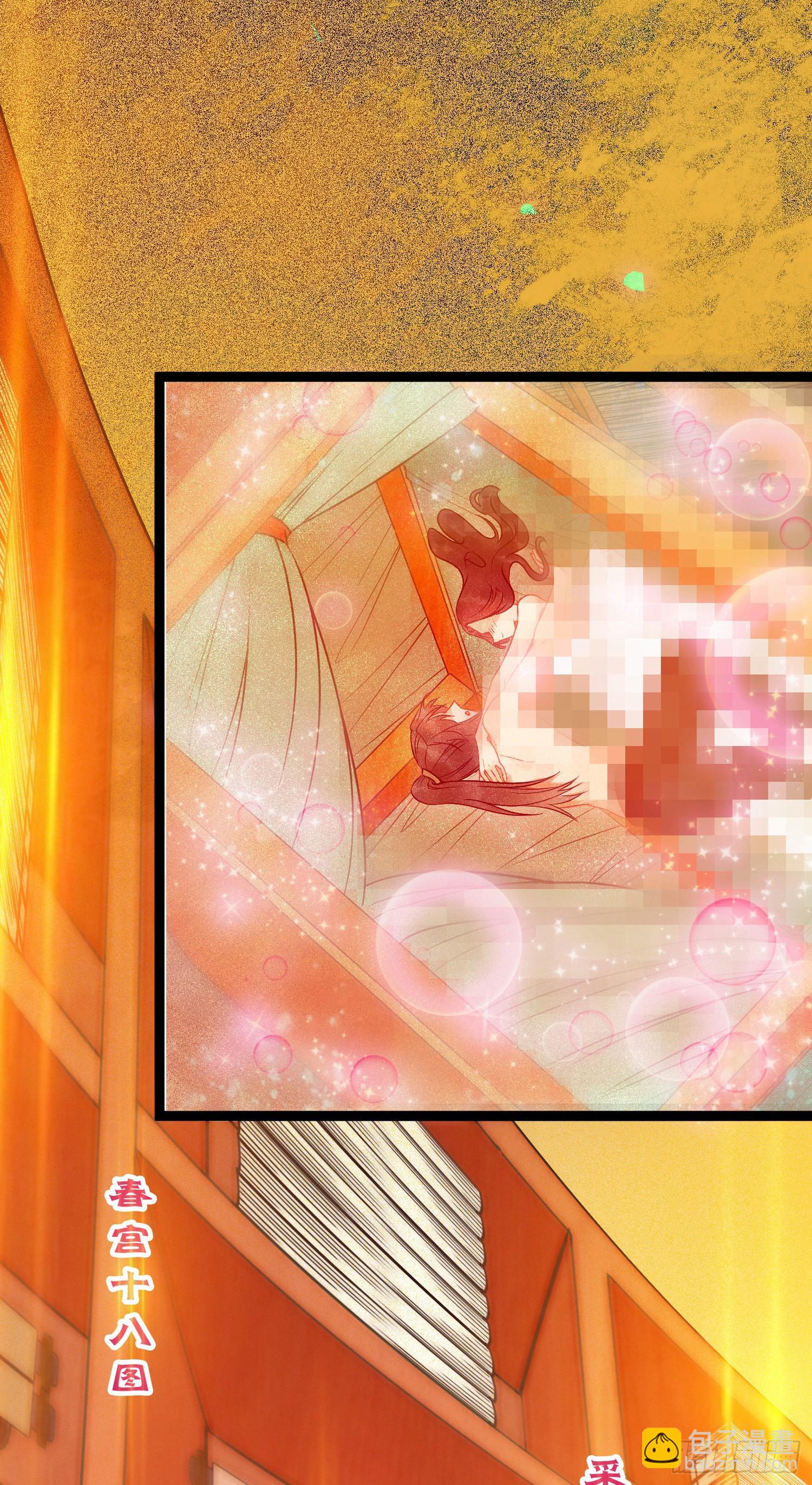 03 连小孩子都不放过(1/2)-第4话