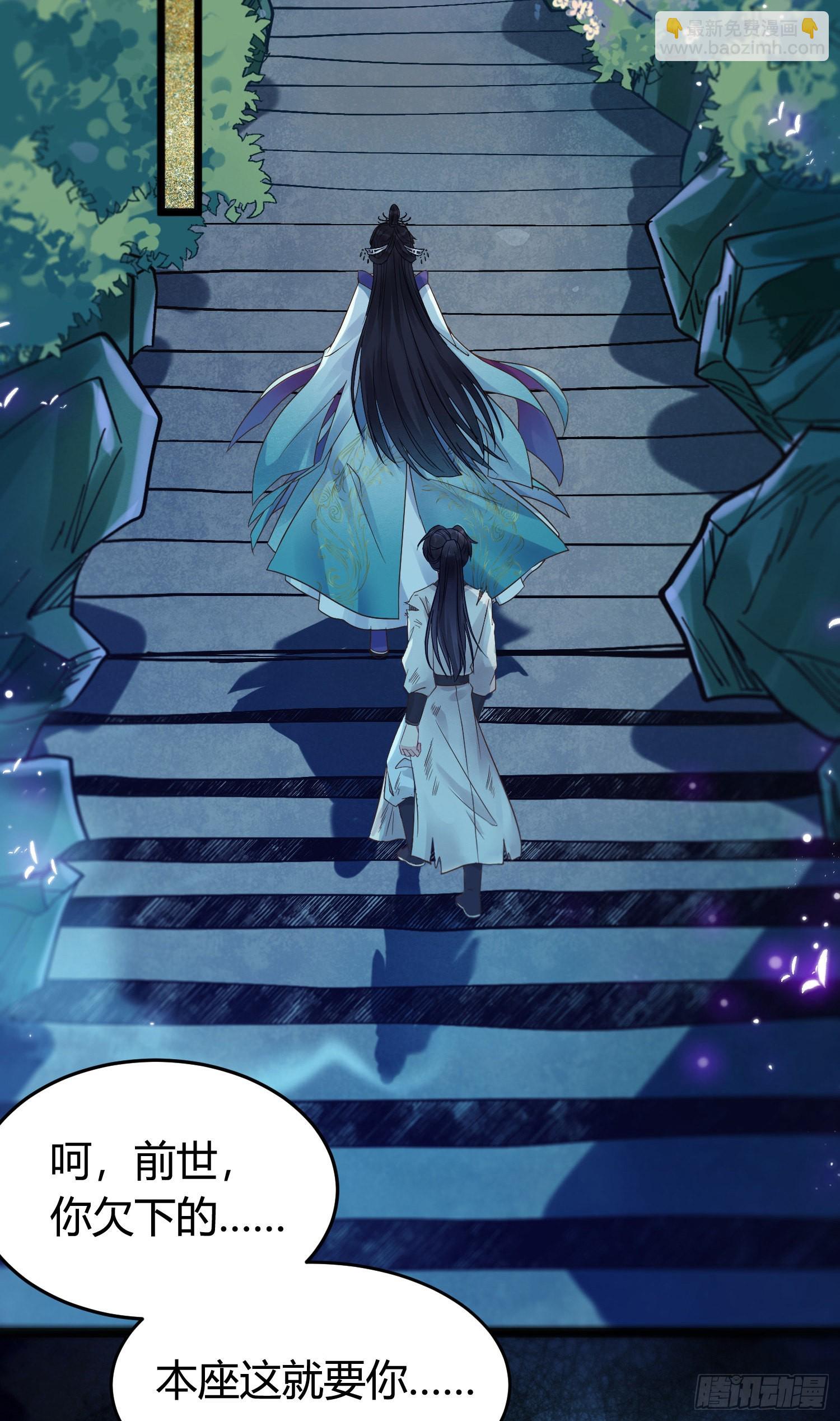 03 连小孩子都不放过(1/2)-第4话