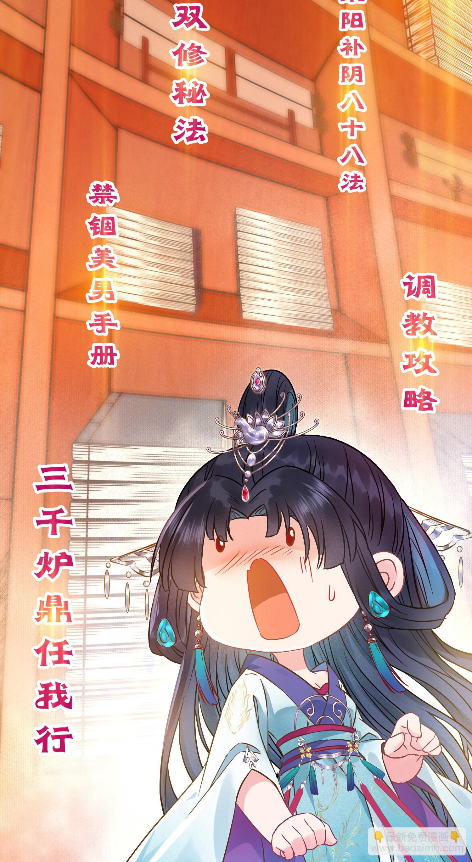 03 连小孩子都不放过(1/2)-第4话