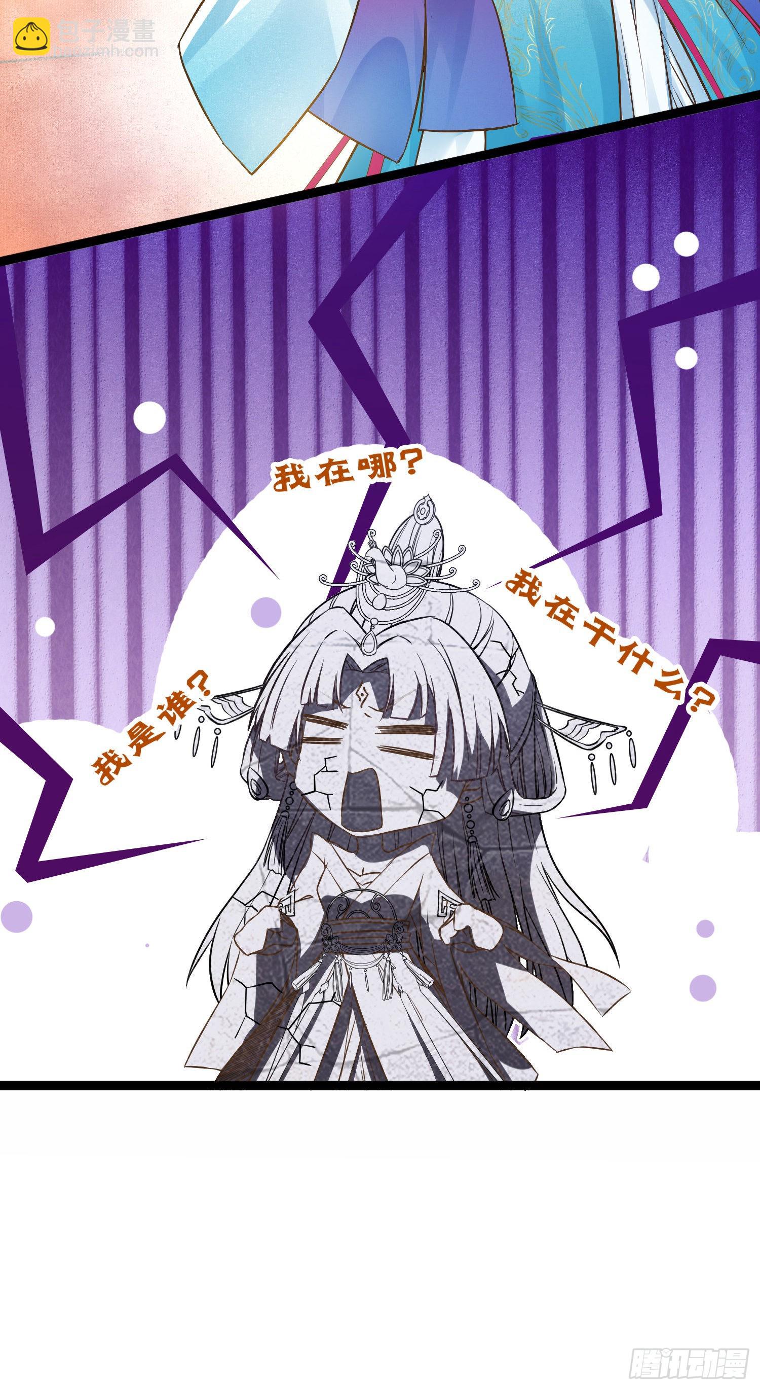 03 连小孩子都不放过(1/2)-第4话