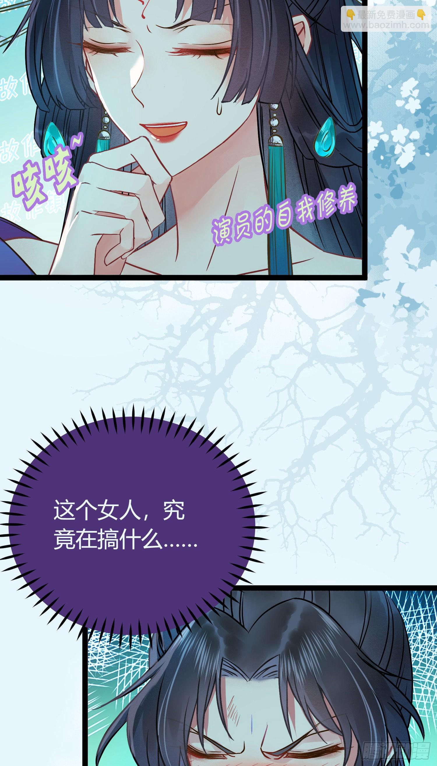 03 连小孩子都不放过(1/2)-第4话