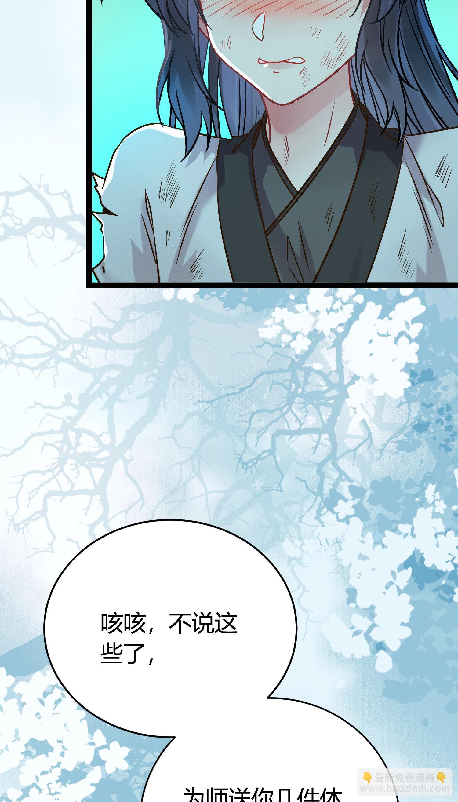 03 连小孩子都不放过(1/2)-第4话