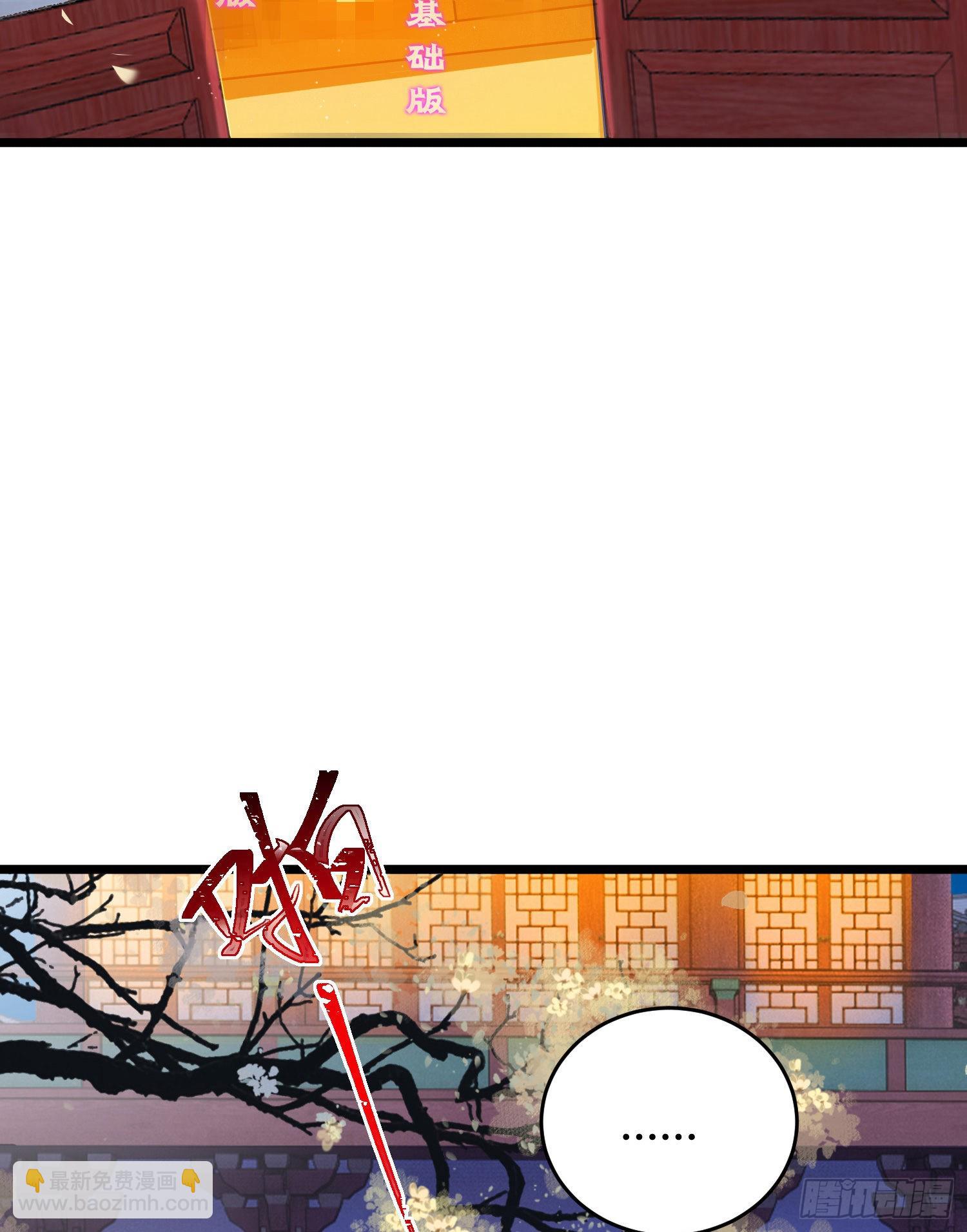 03 连小孩子都不放过(1/2)-第4话