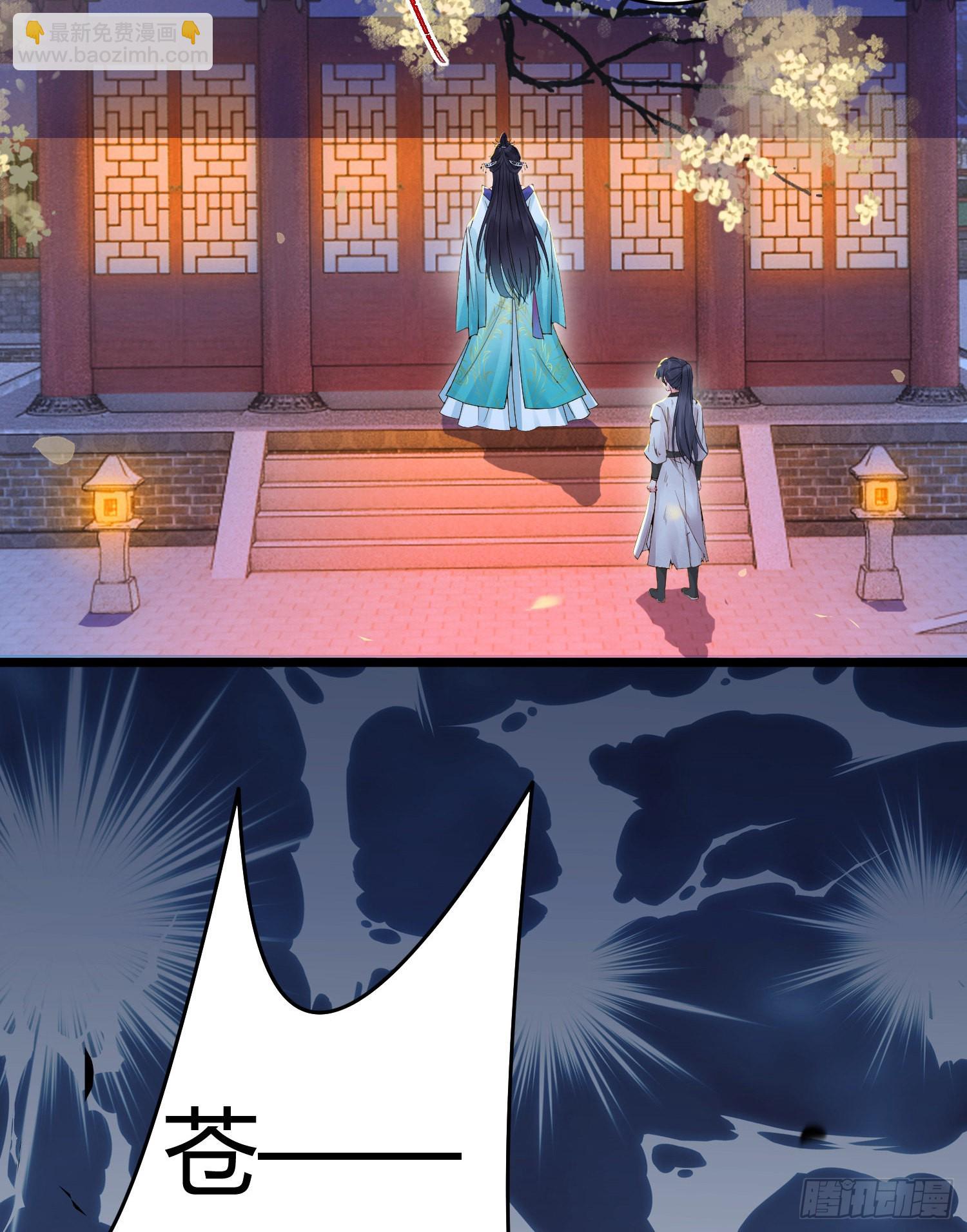 03 连小孩子都不放过(1/2)-第4话