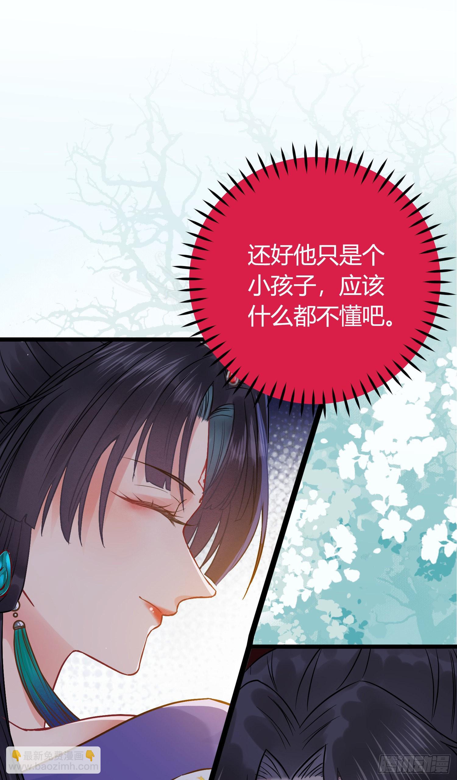 03 连小孩子都不放过(1/2)-第4话