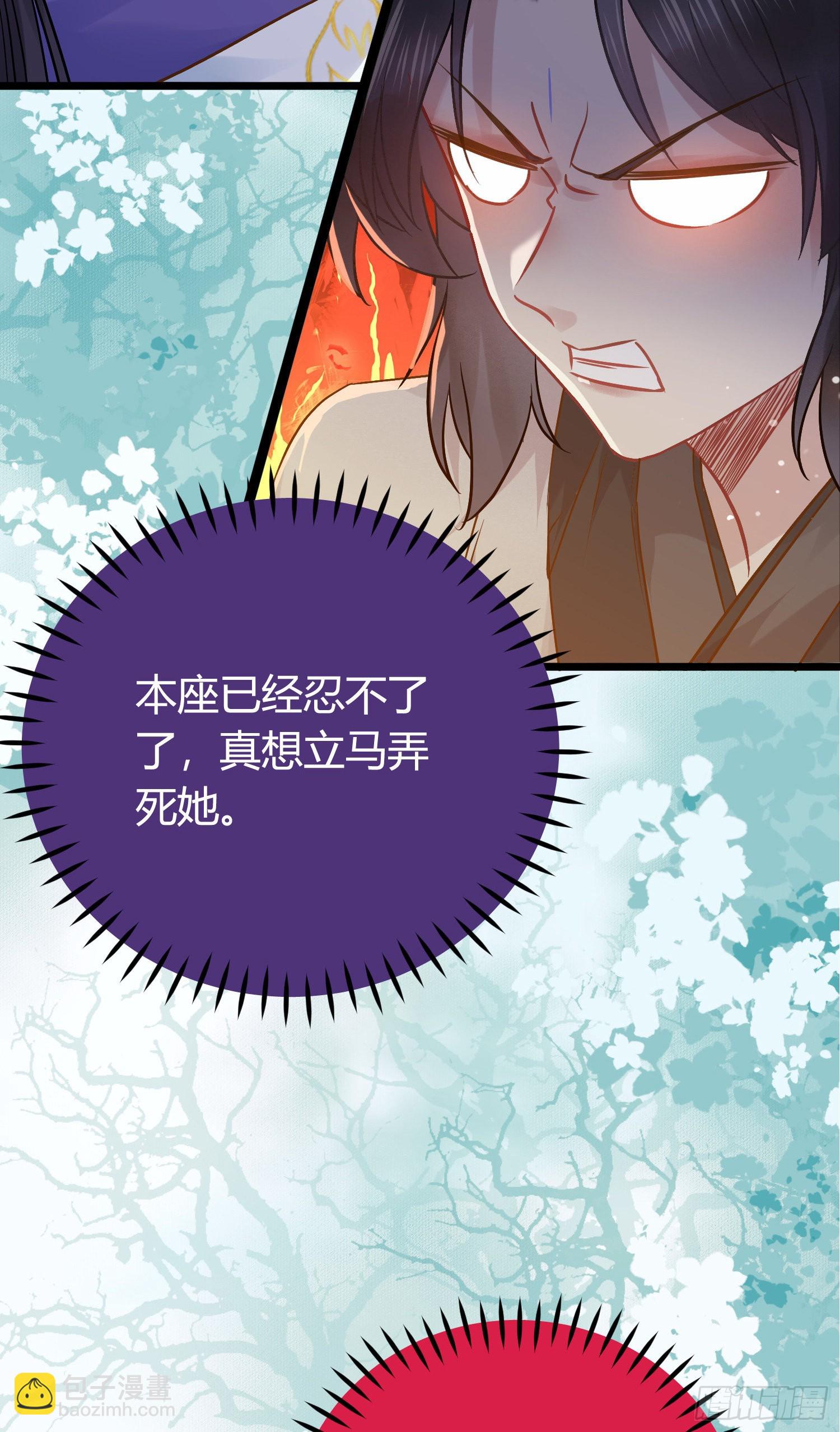 03 连小孩子都不放过(1/2)-第4话