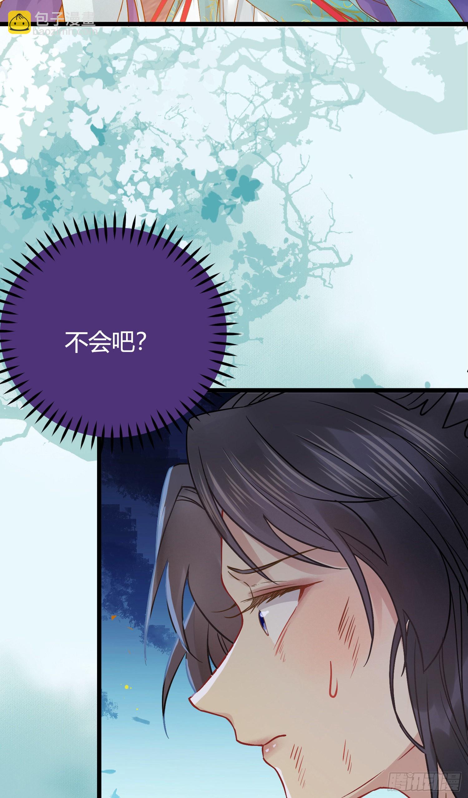 03 连小孩子都不放过(1/2)-第4话