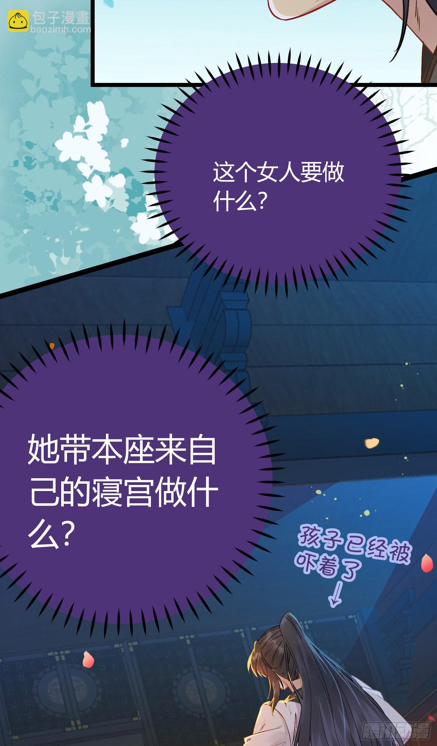 03 连小孩子都不放过(1/2)-第4话