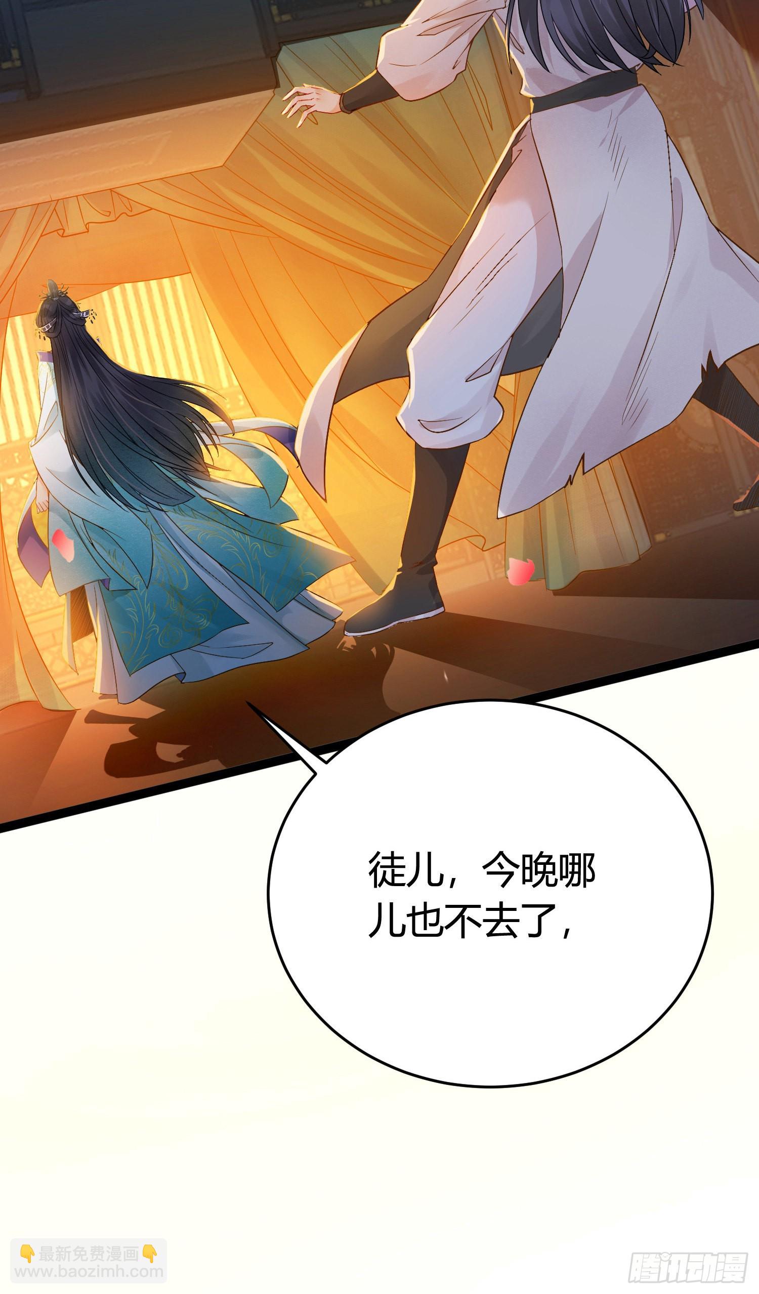 03 连小孩子都不放过(1/2)-第4话