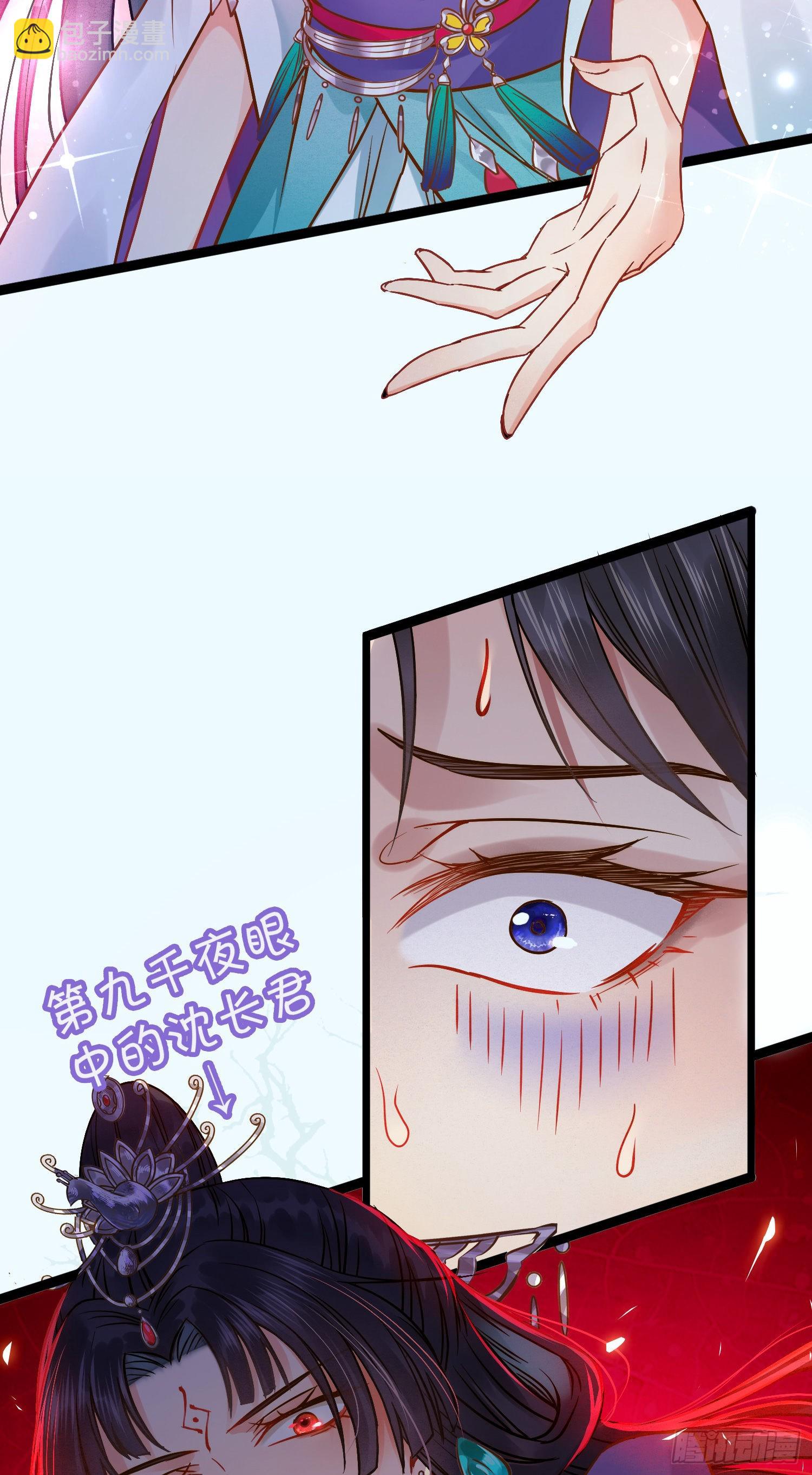 03 连小孩子都不放过(1/2)-第4话