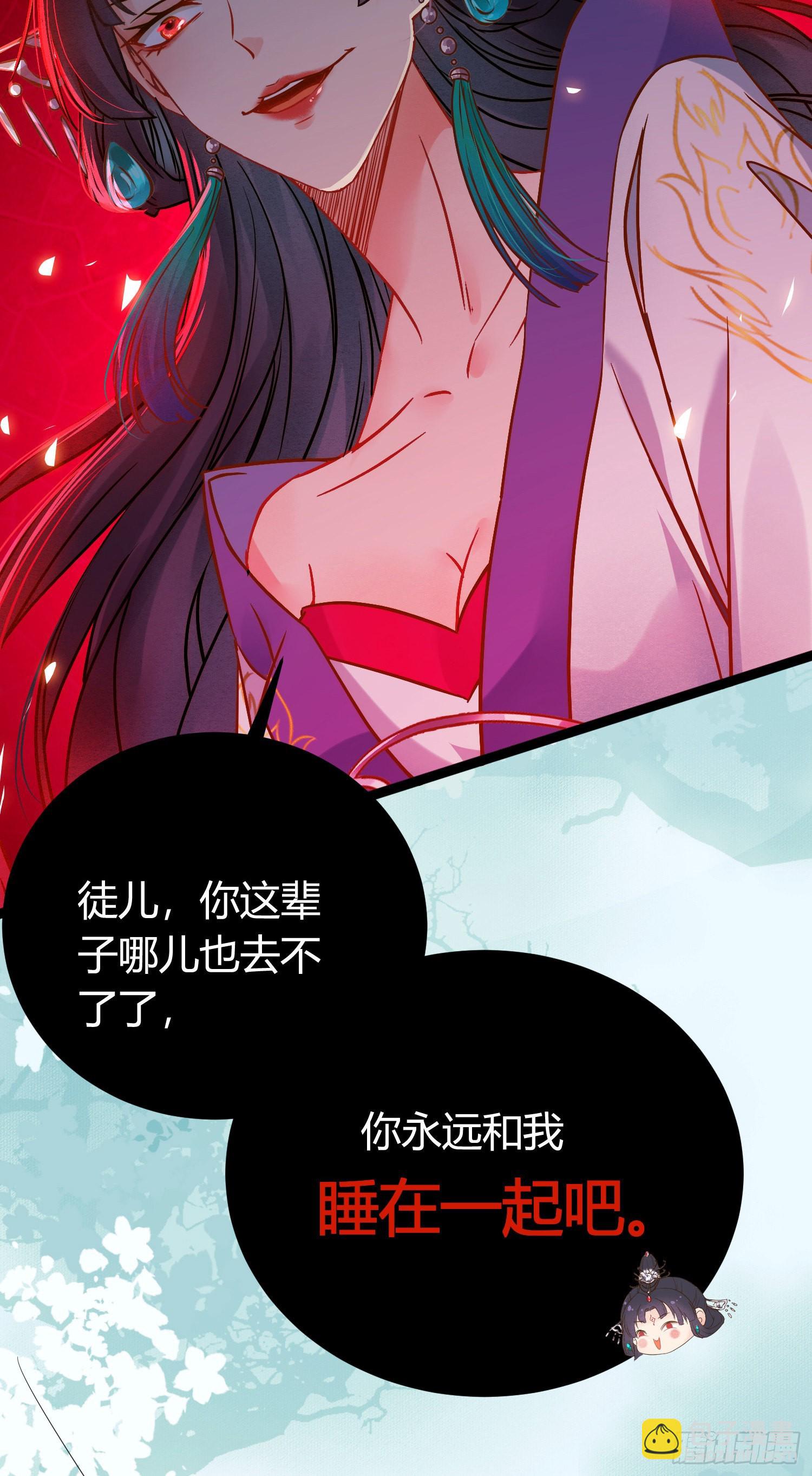 03 连小孩子都不放过(1/2)-第4话