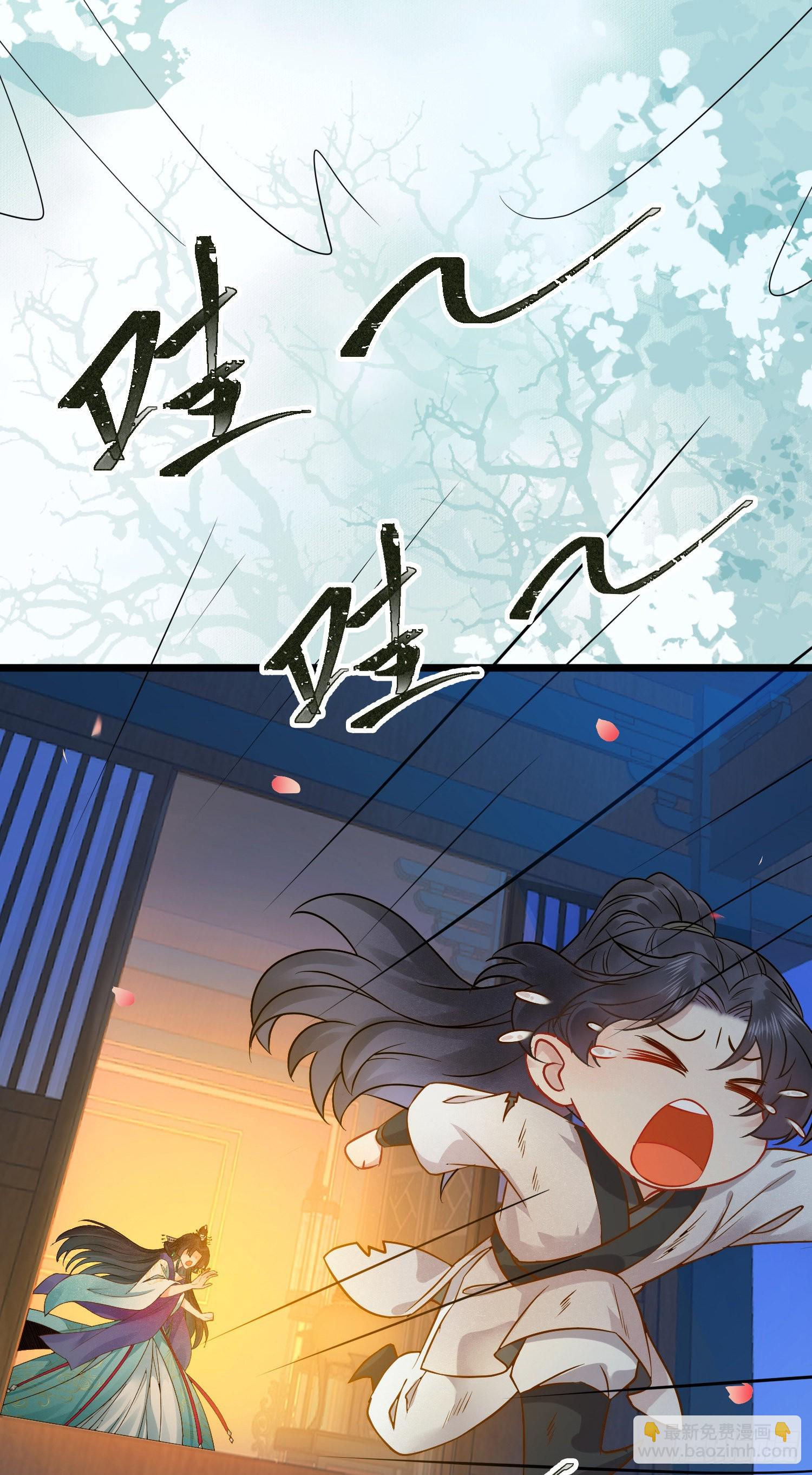 03 连小孩子都不放过(1/2)-第4话