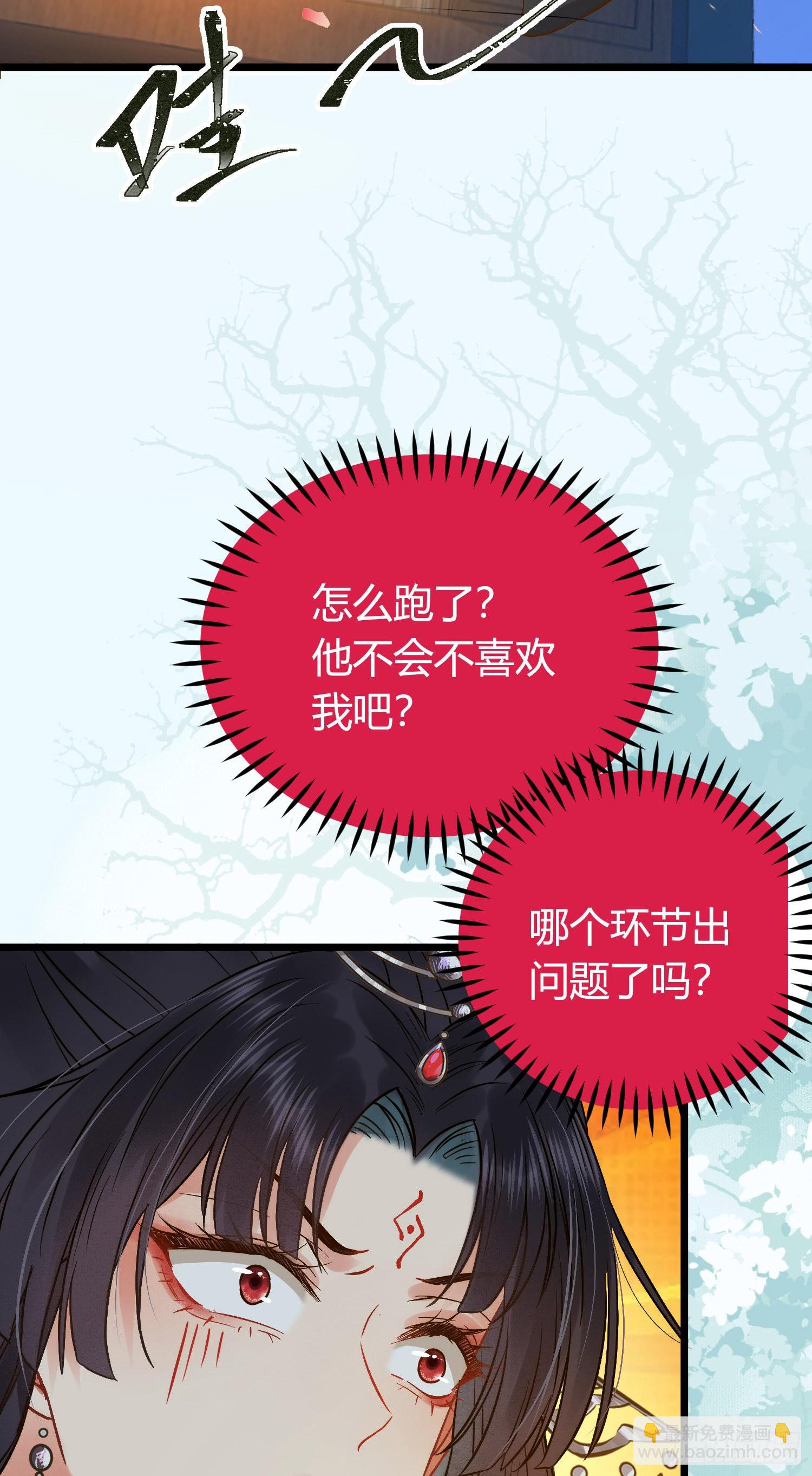 03 连小孩子都不放过(1/2)-第4话