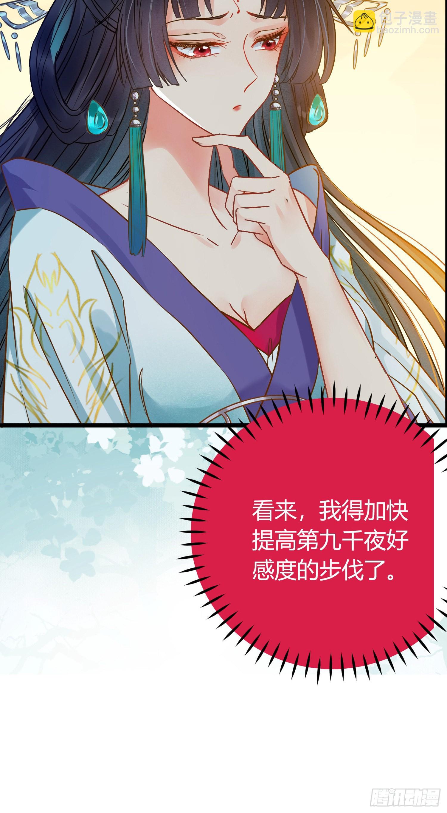 03 连小孩子都不放过(1/2)-第4话