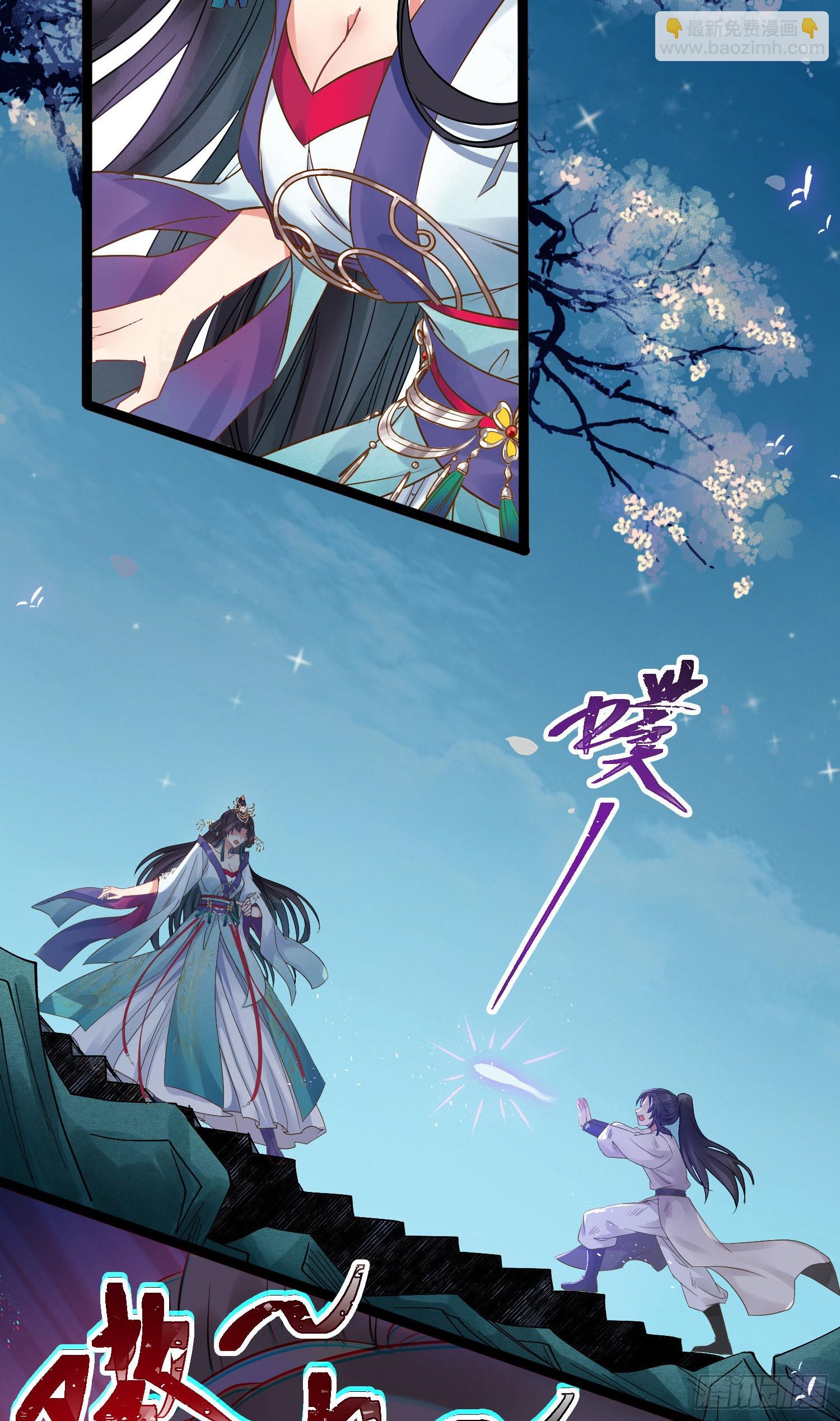 03 连小孩子都不放过(1/2)-第4话