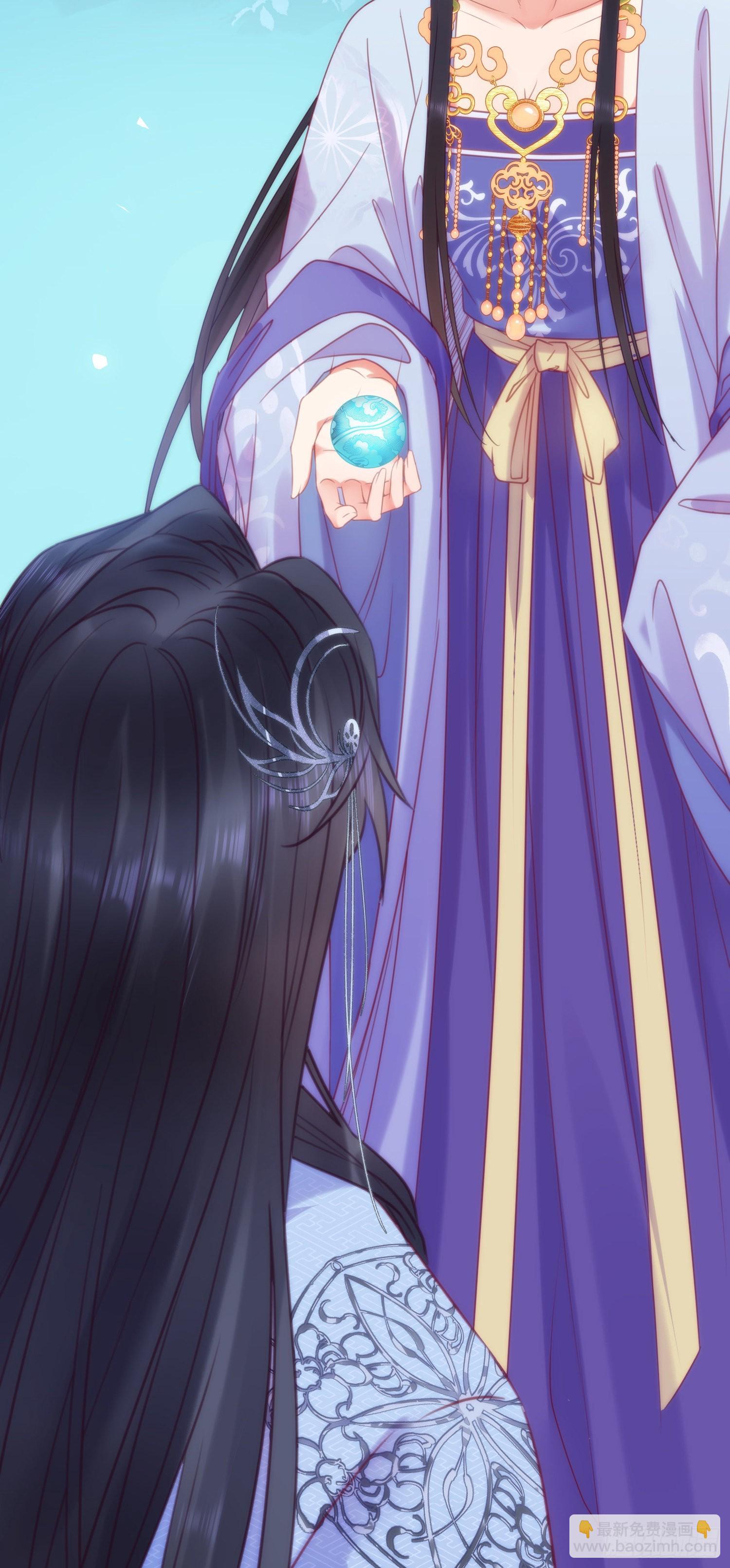 31 愿师尊寻得良人(1/2)-第32话